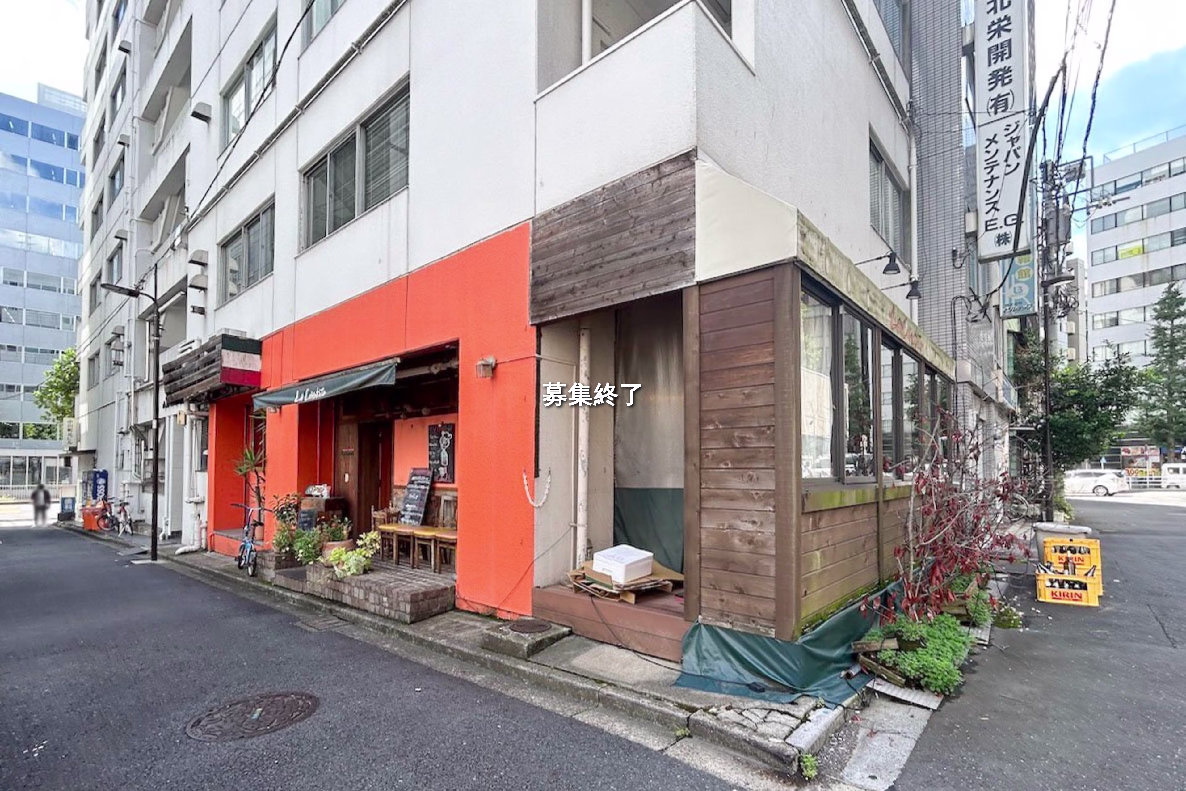 神田小川町1-8-3