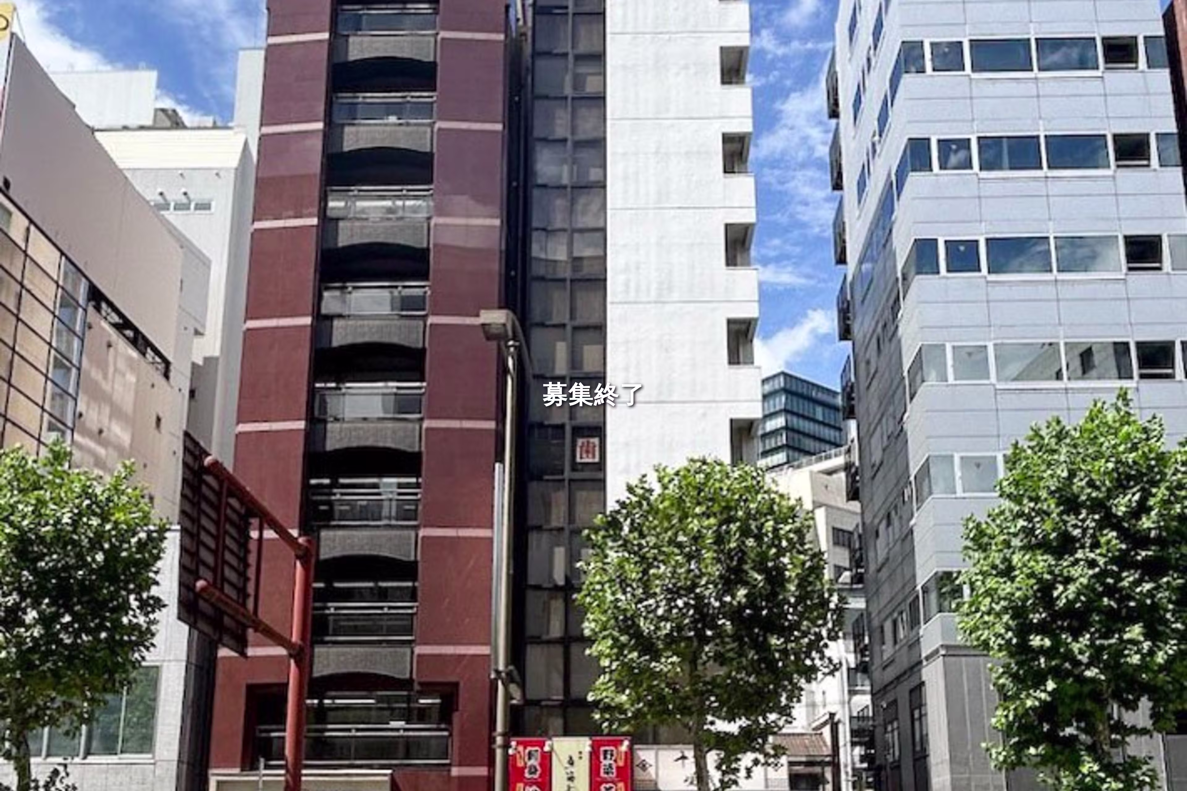神田小川町1-8-3