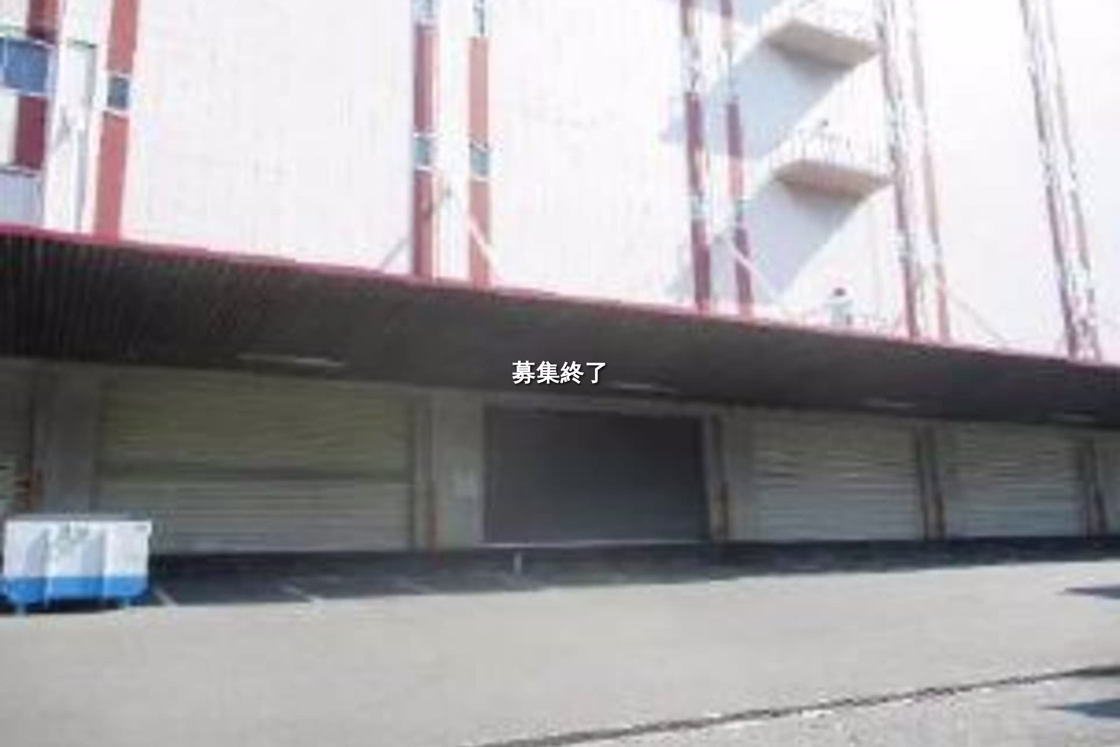 住之江区南港東倉庫