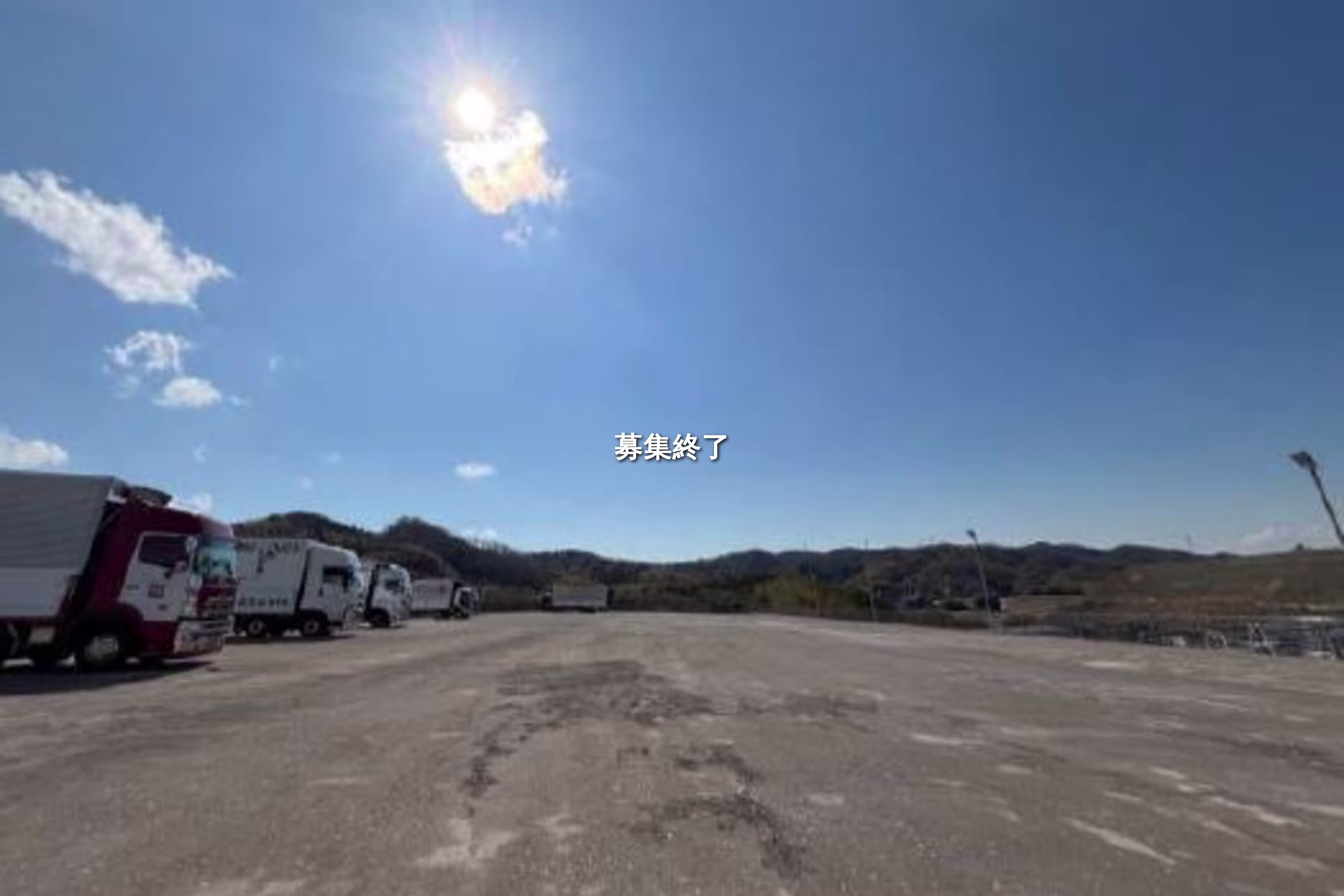 プロフィットマート枚方