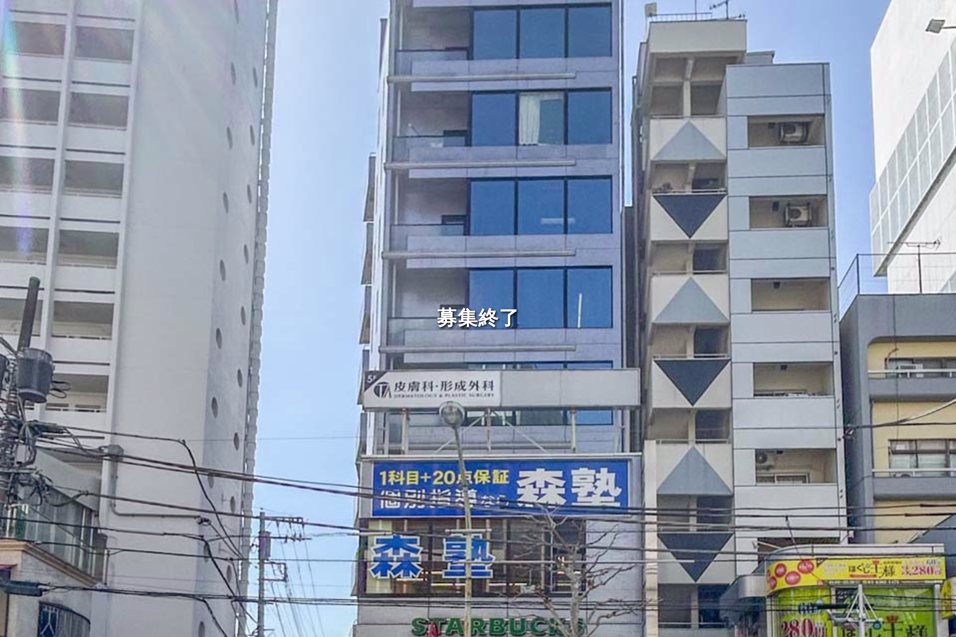 高田馬場1-25-32