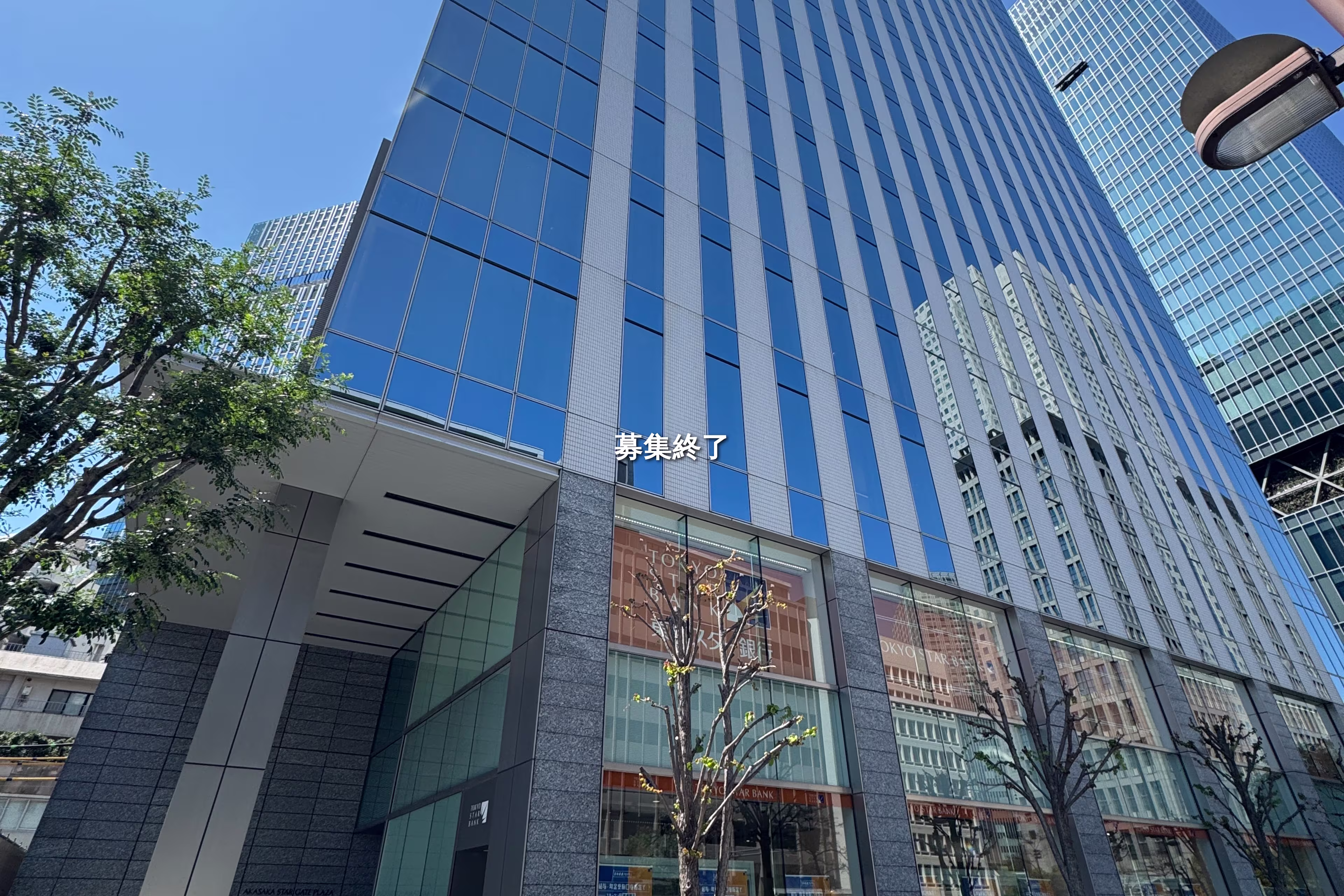 赤坂2-3-5