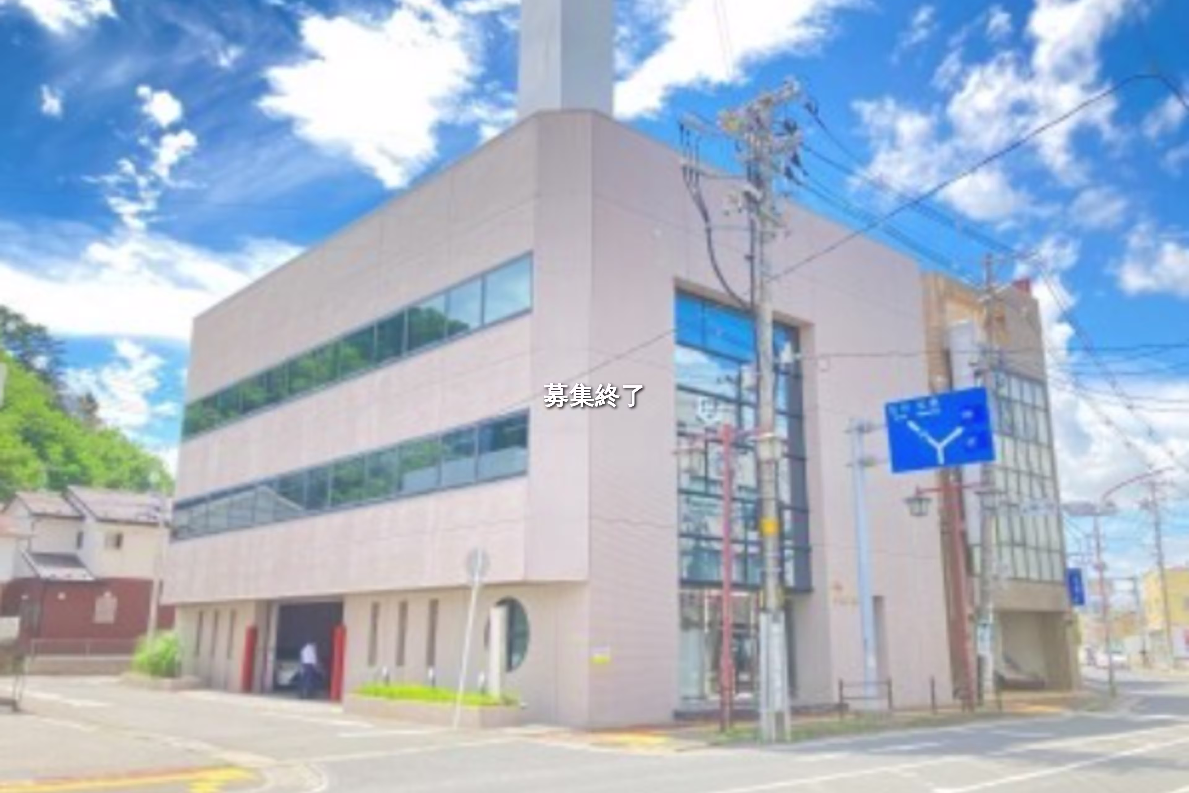 山下町1-1-16