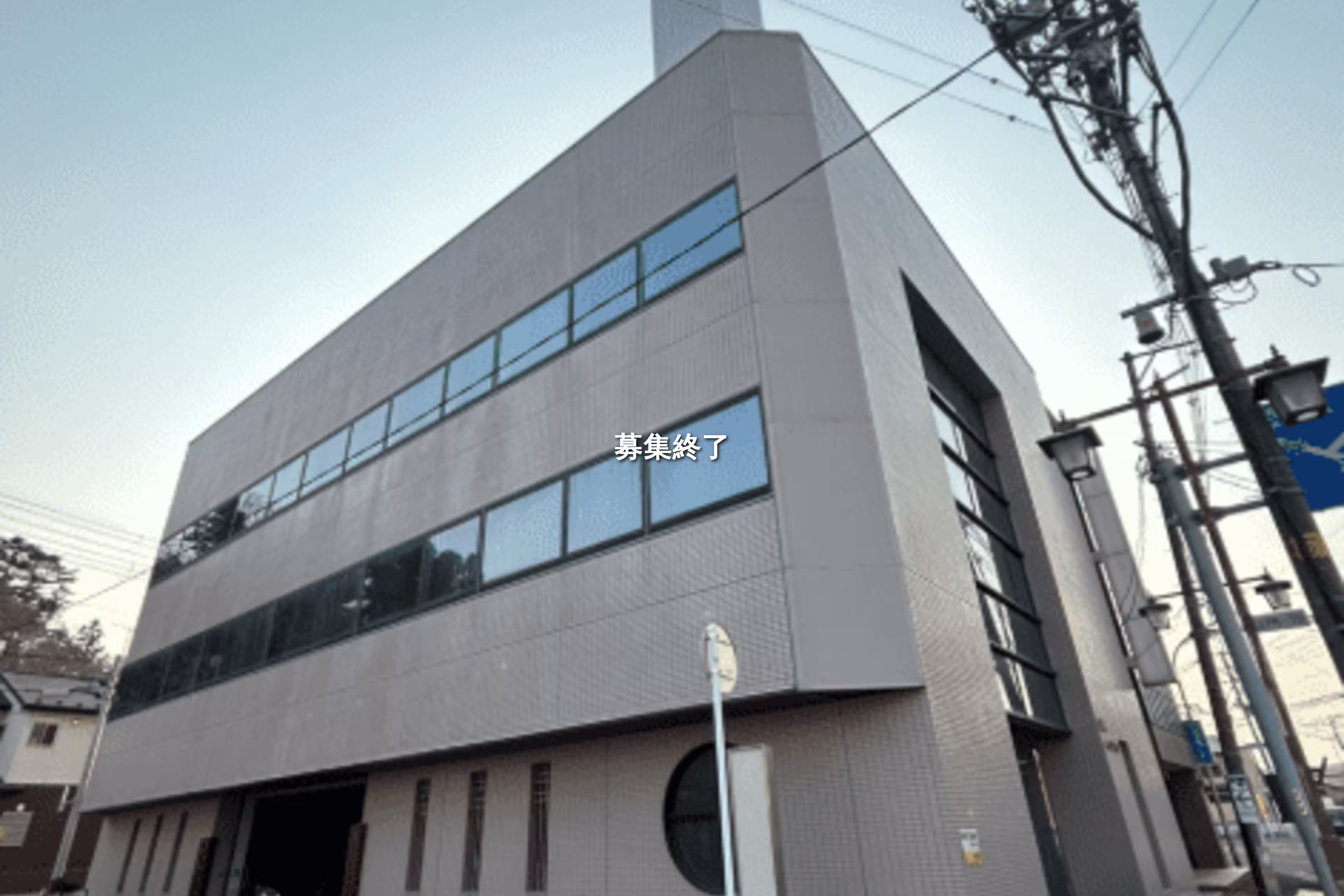 山下町1-1-16
