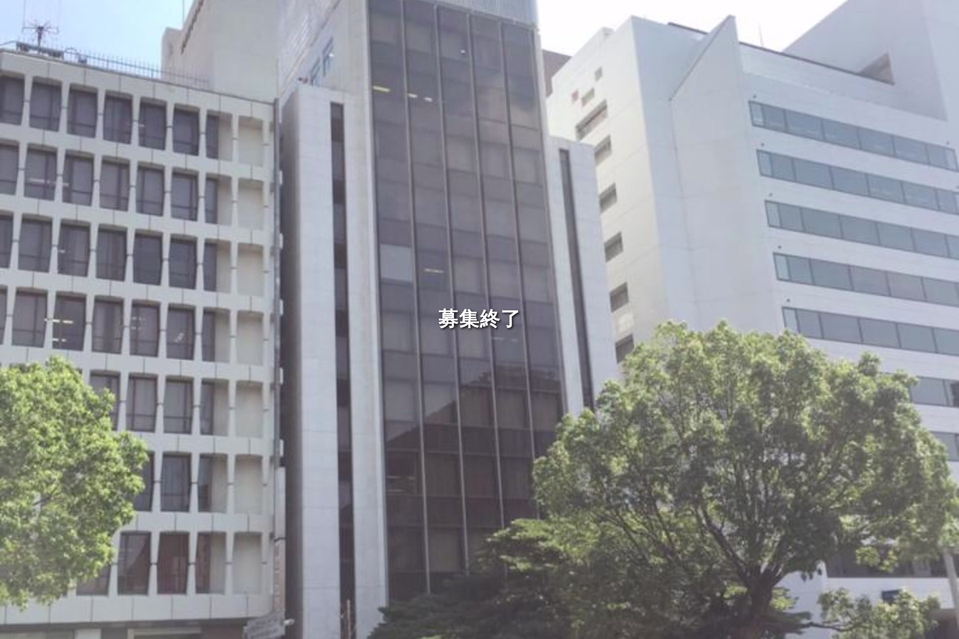 栄2-9-3