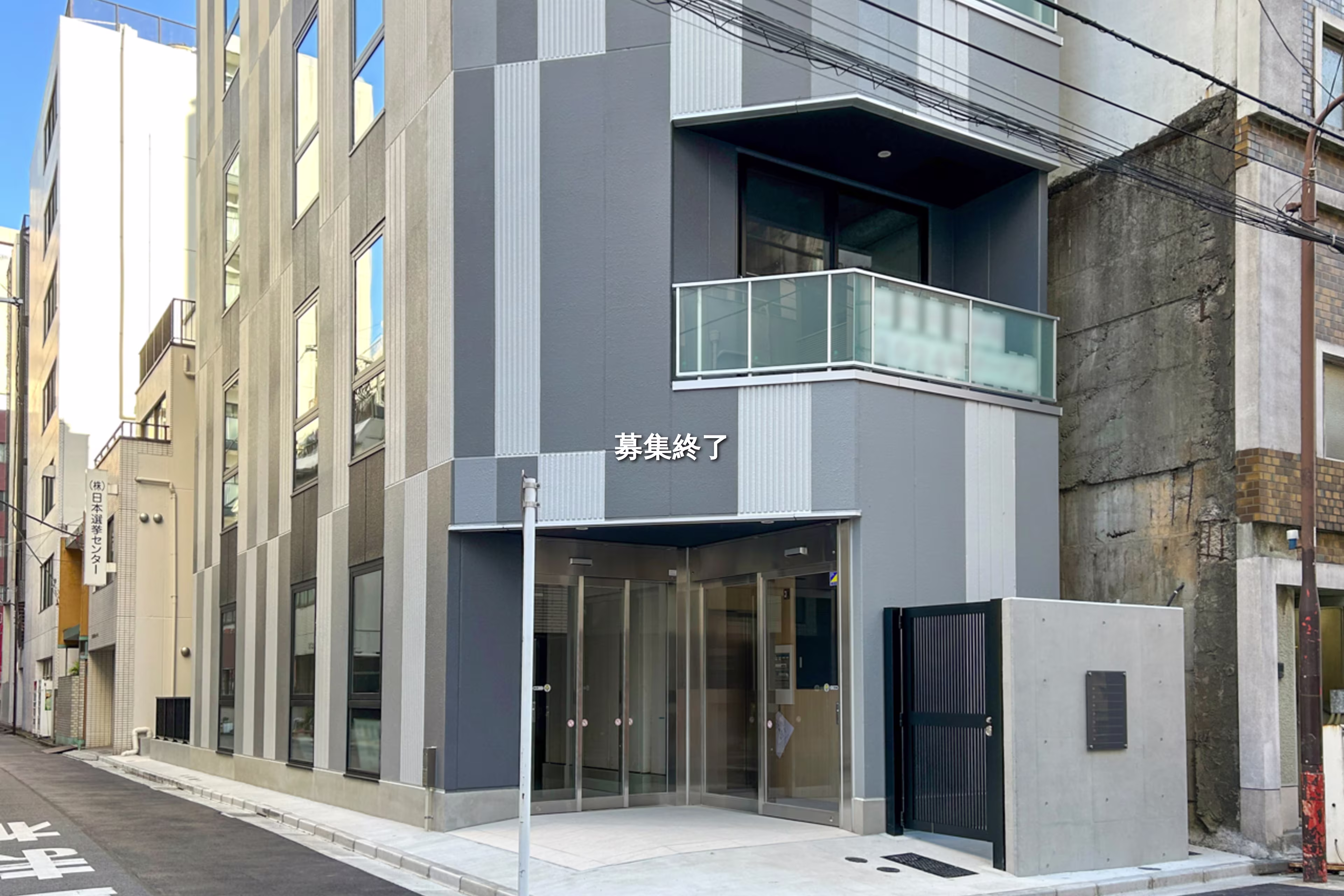 神田神保町1-34-1