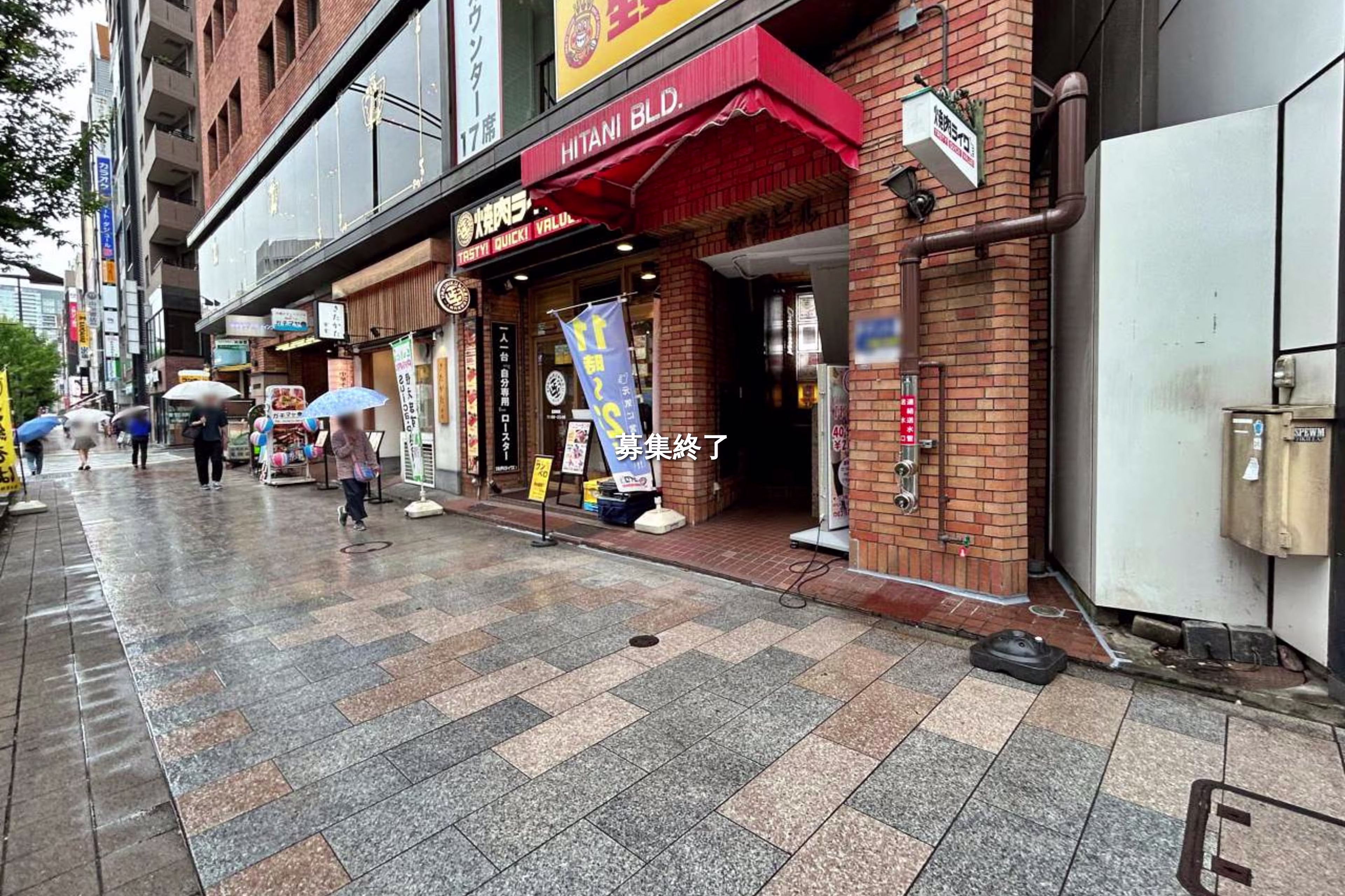 神田神保町1-6