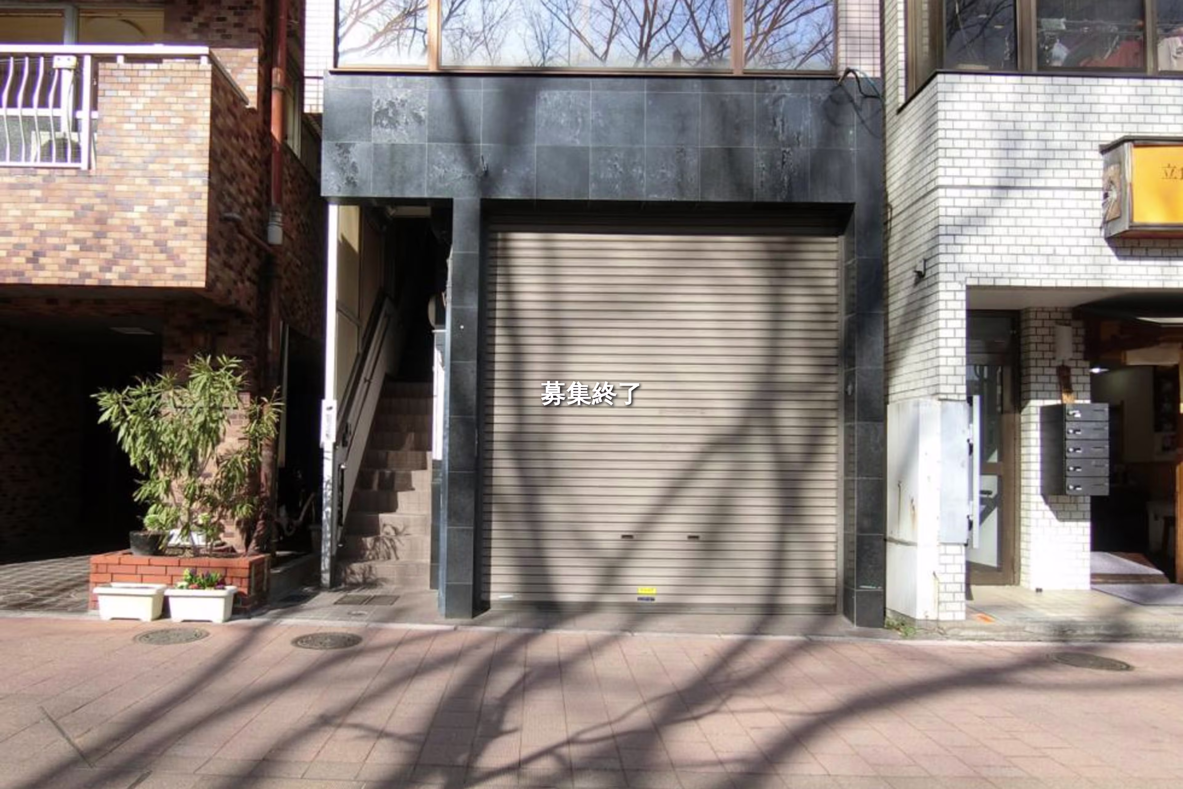 早稲田鶴巻町556