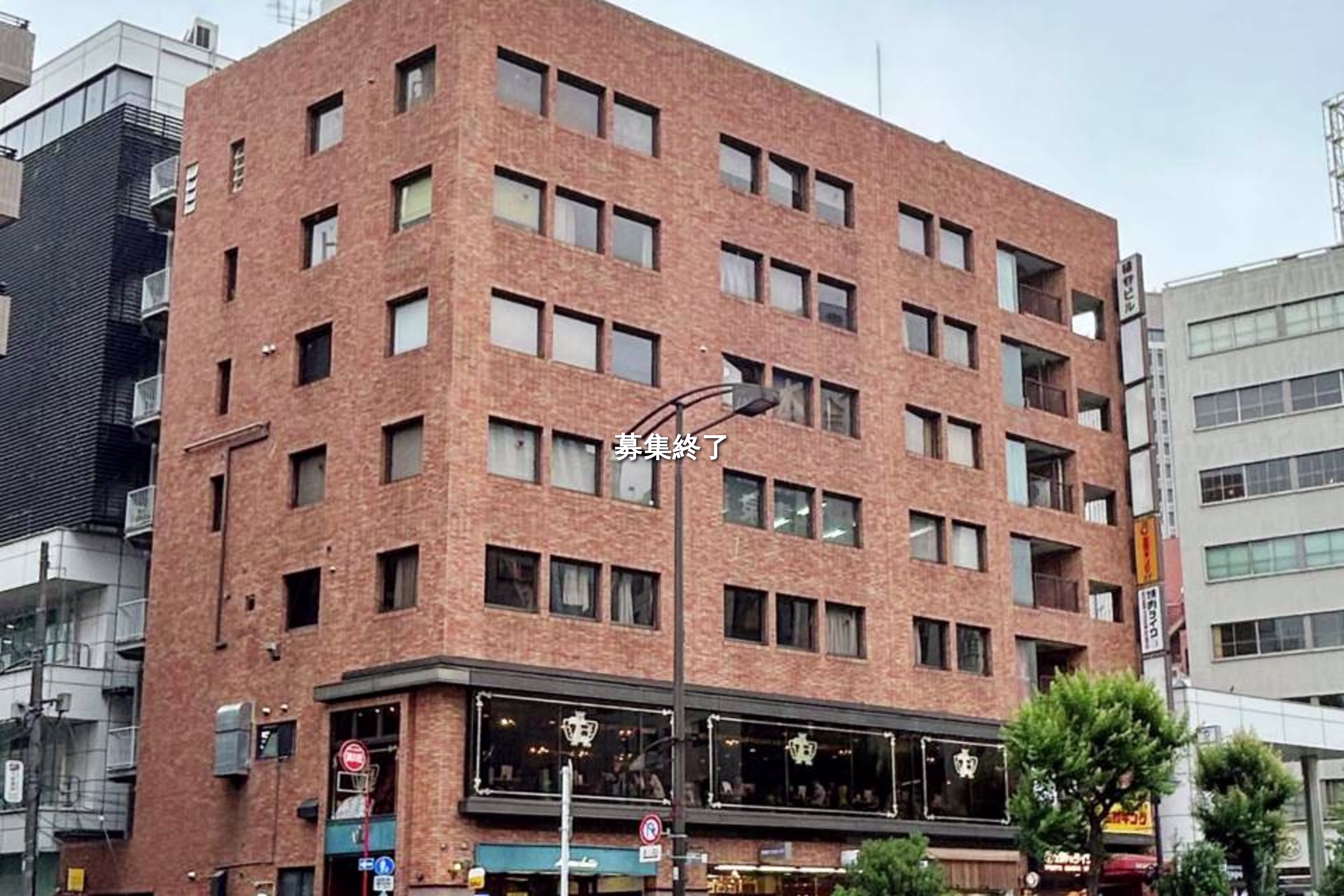 神田神保町1-6