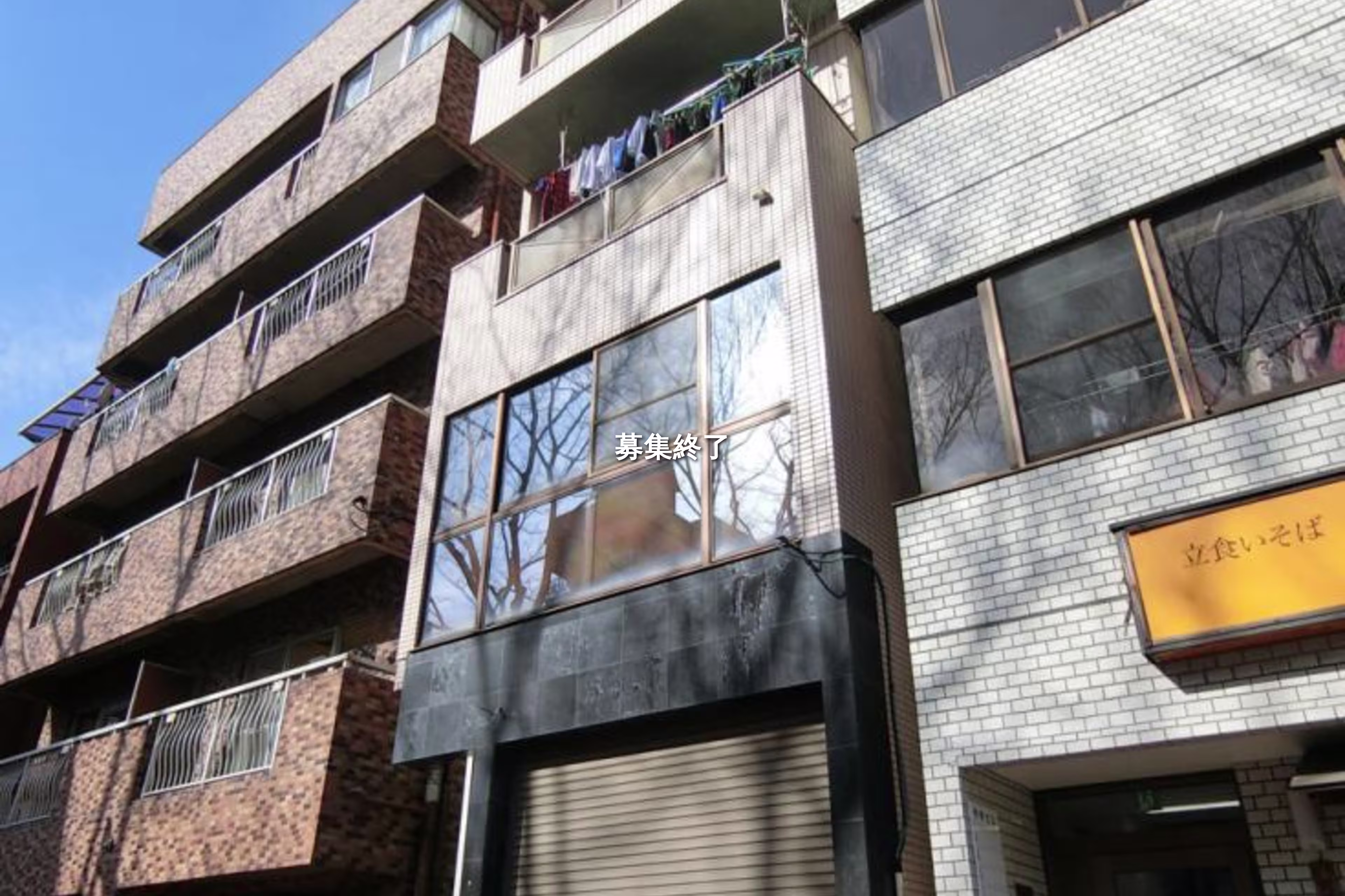 早稲田鶴巻町556