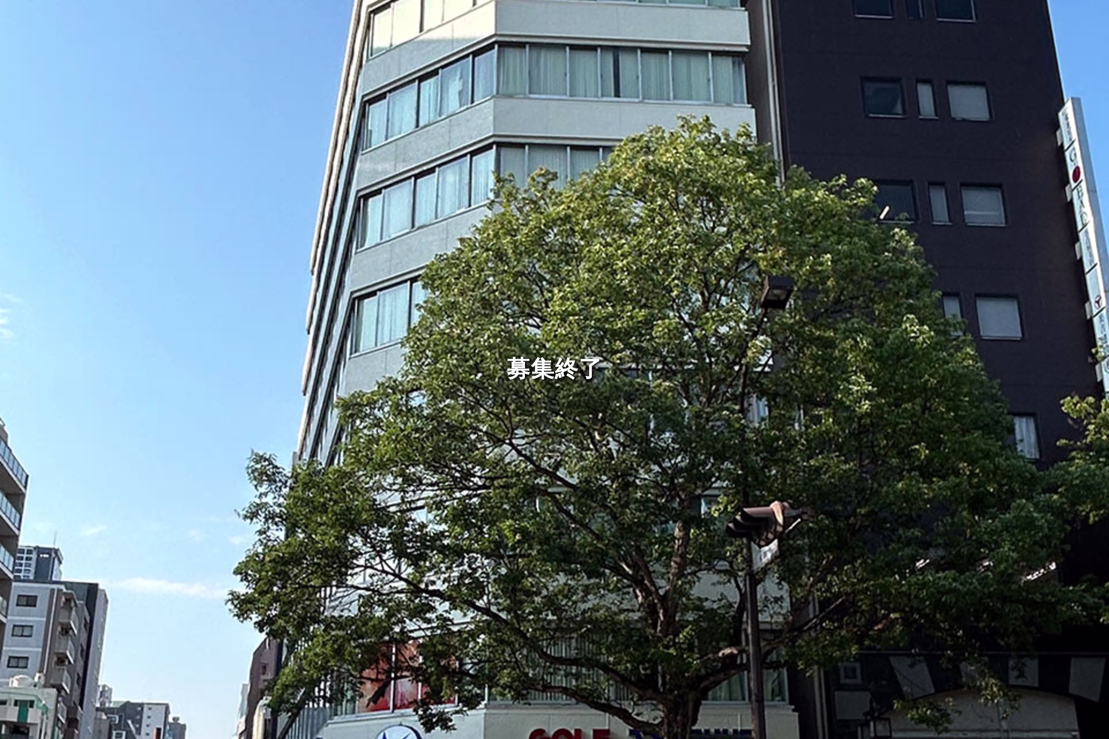 栄5-26-39