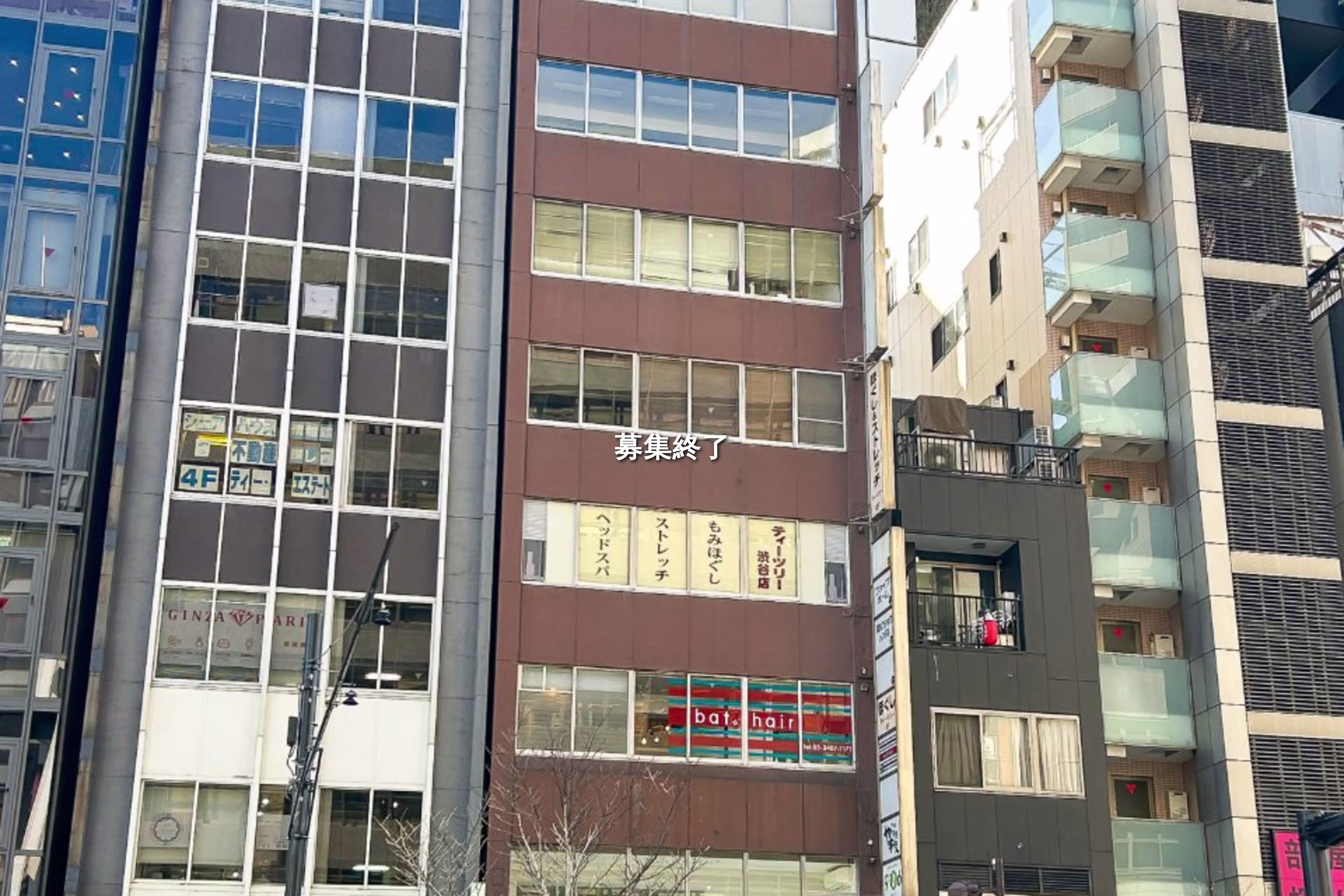 渋谷3-18-7