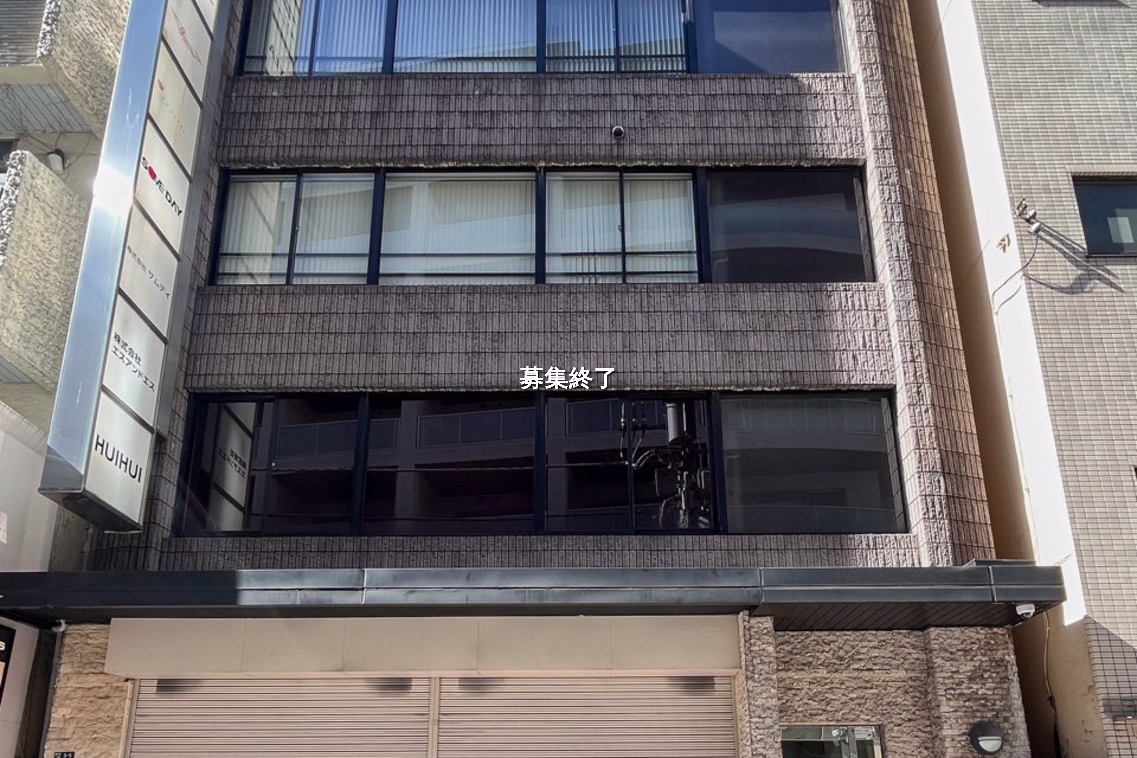 麻布十番2-3-5