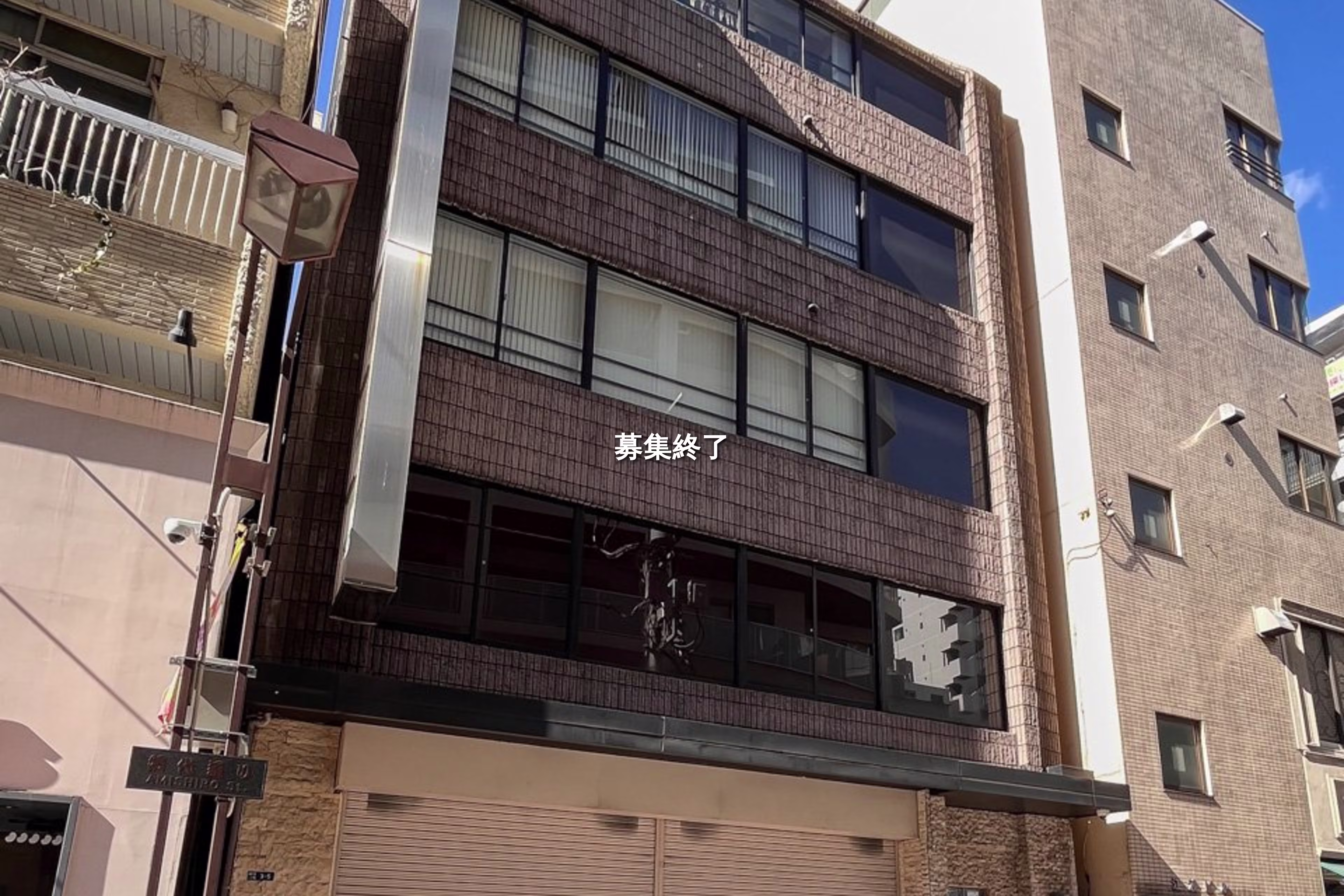 麻布十番2-3-5