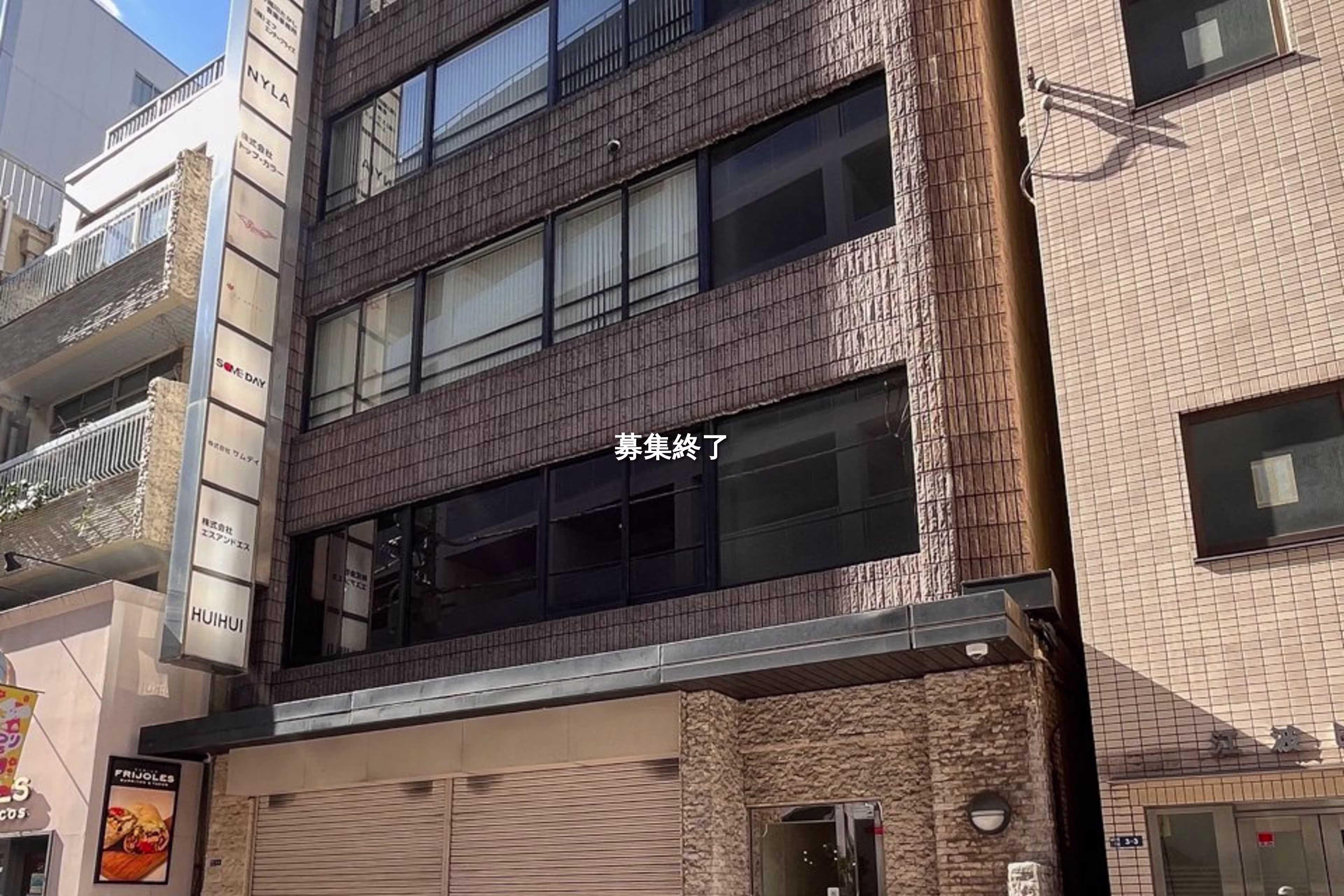 麻布十番2-3-5