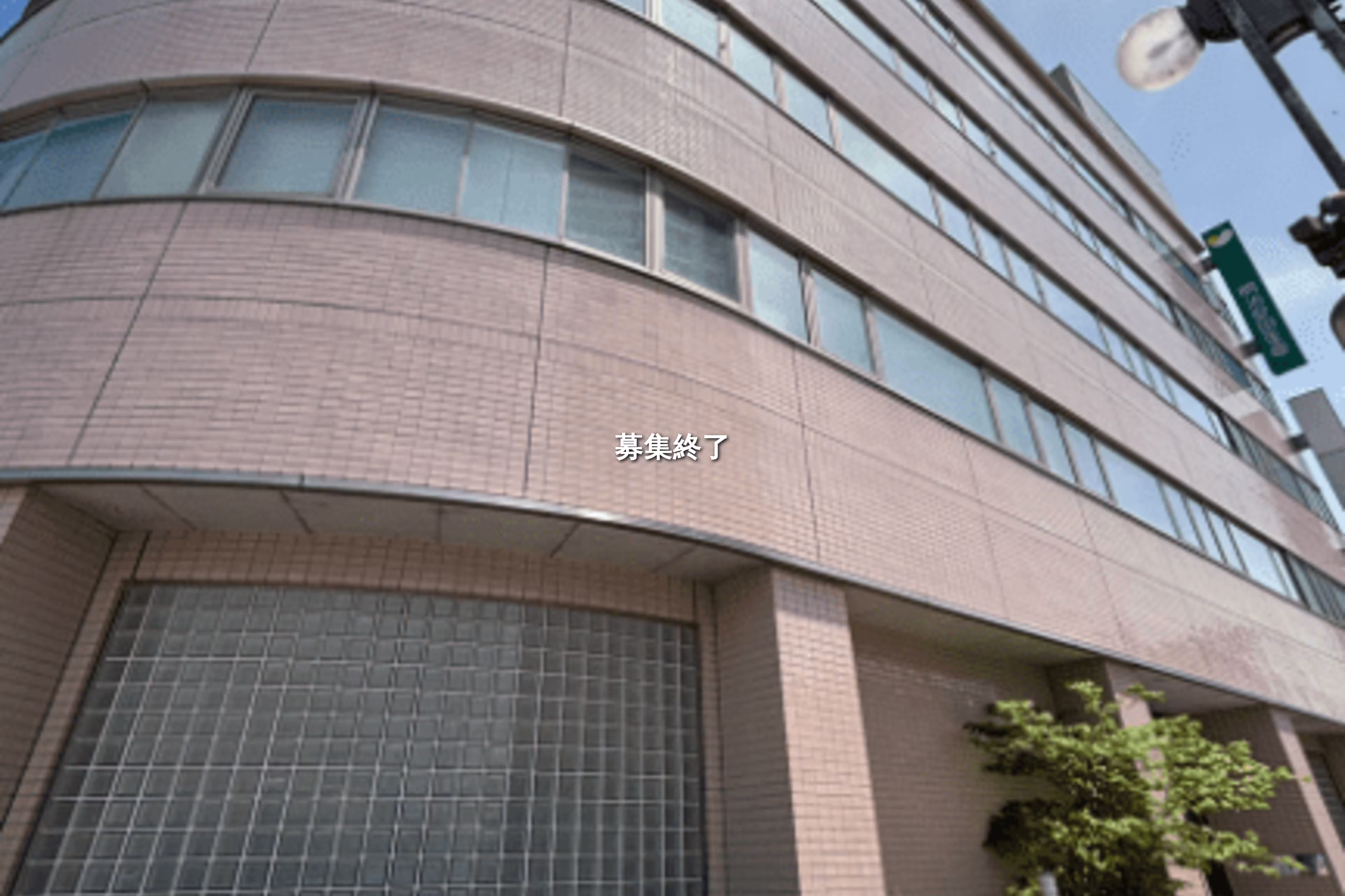 大通り3-2-5