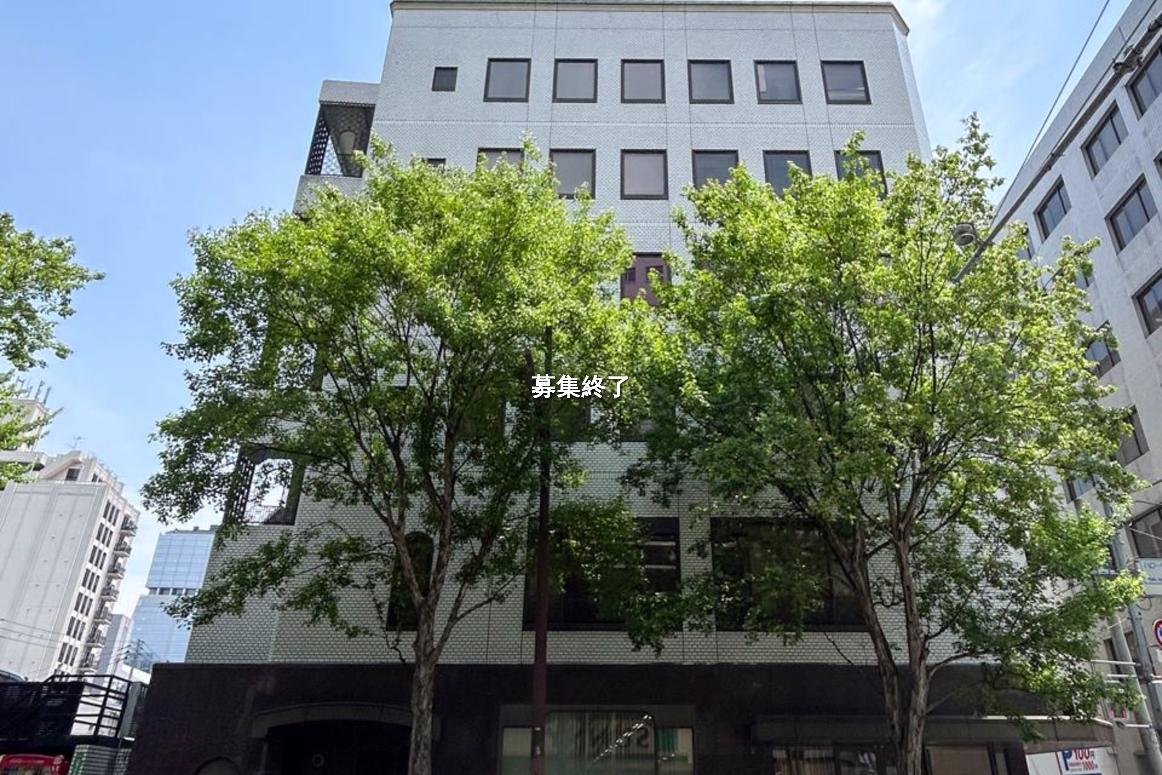 大名2-2-26