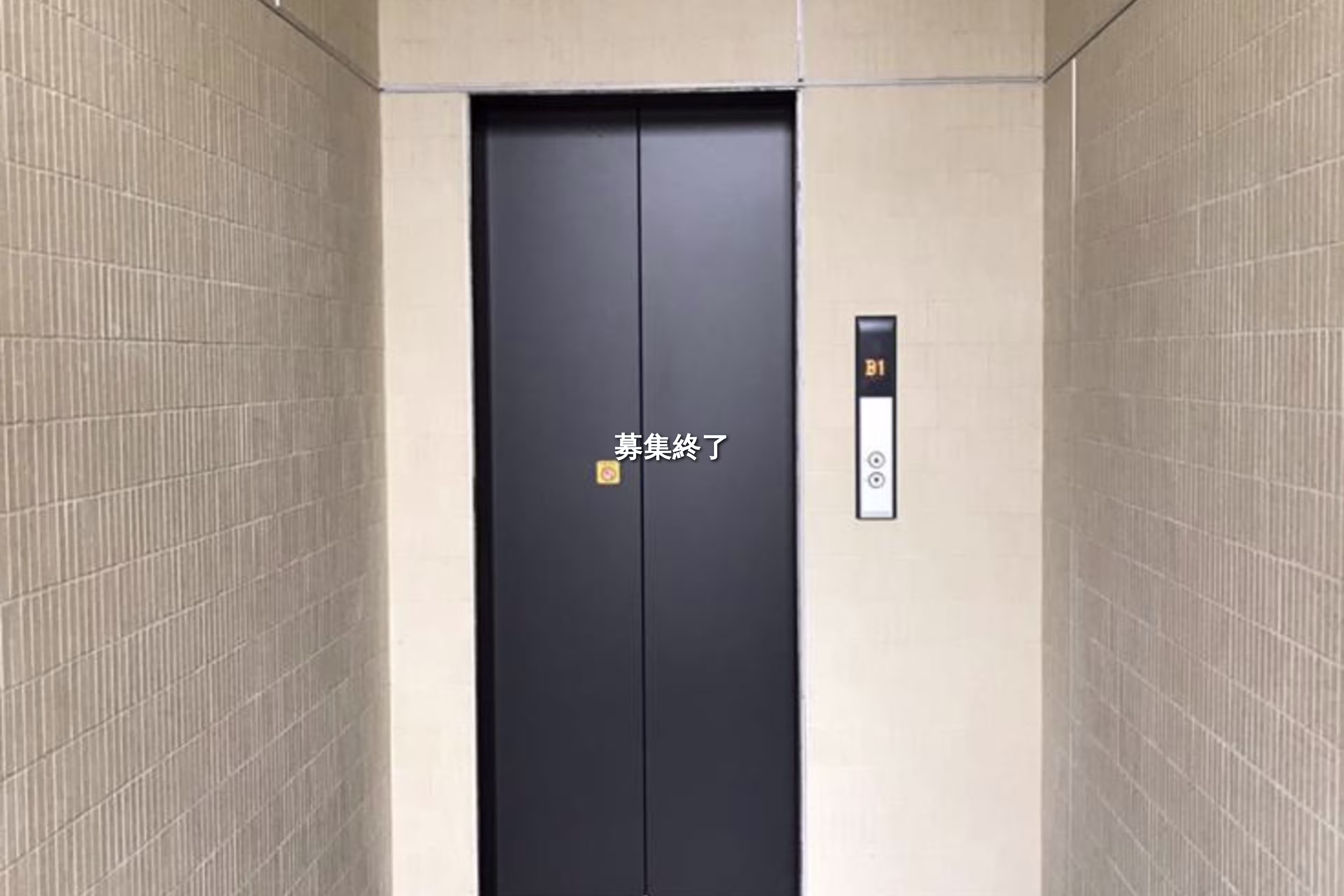 南六条西3-6-33