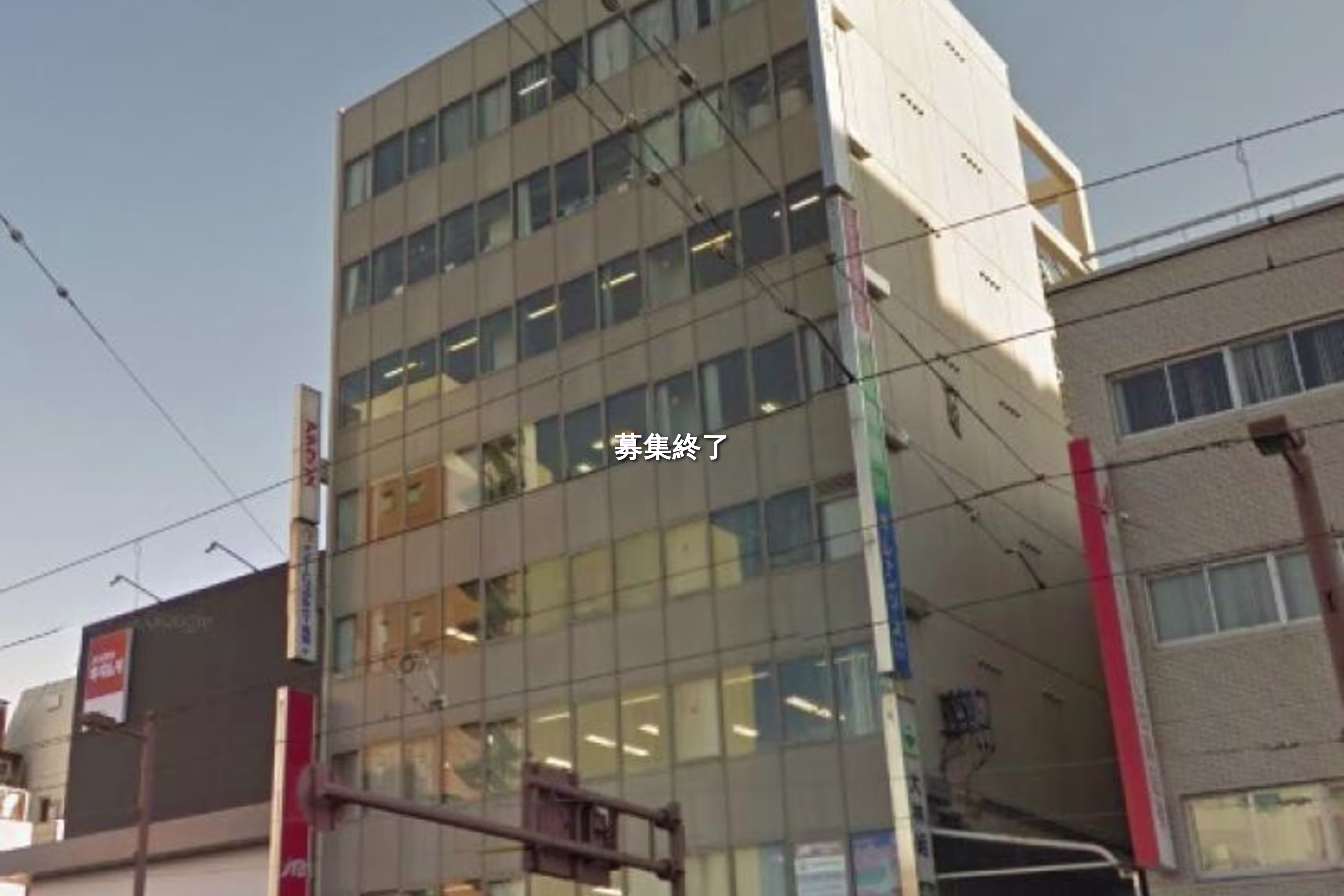 堺町1-21