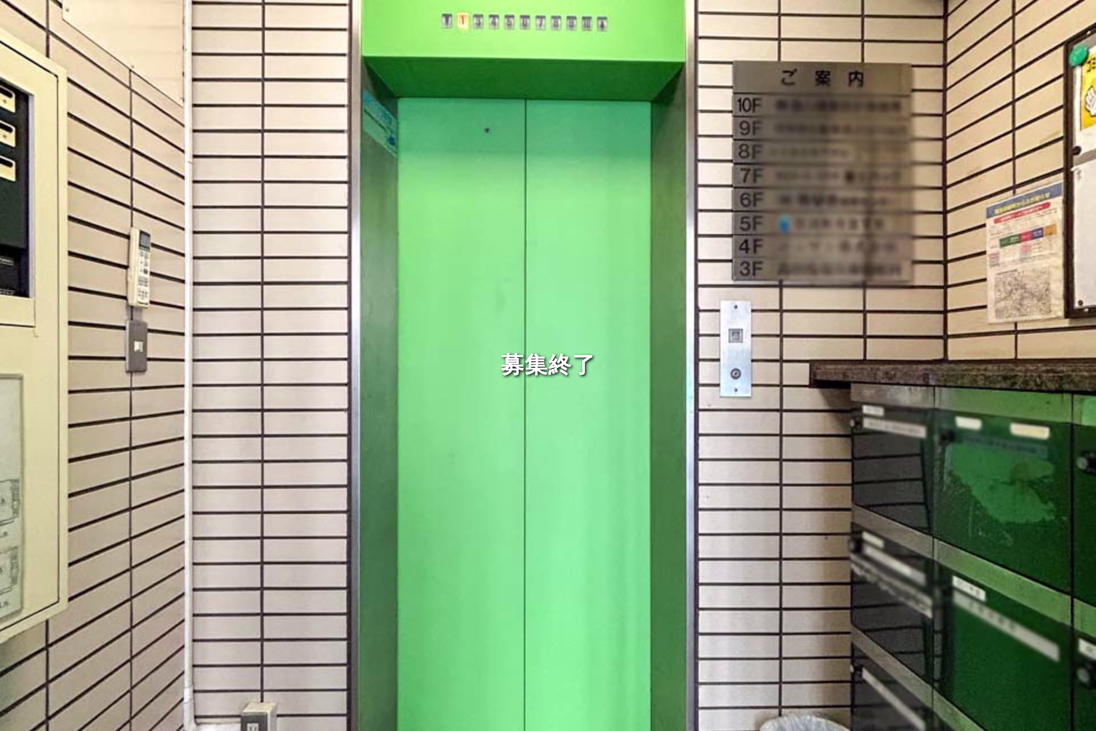 高田馬場1-32-14