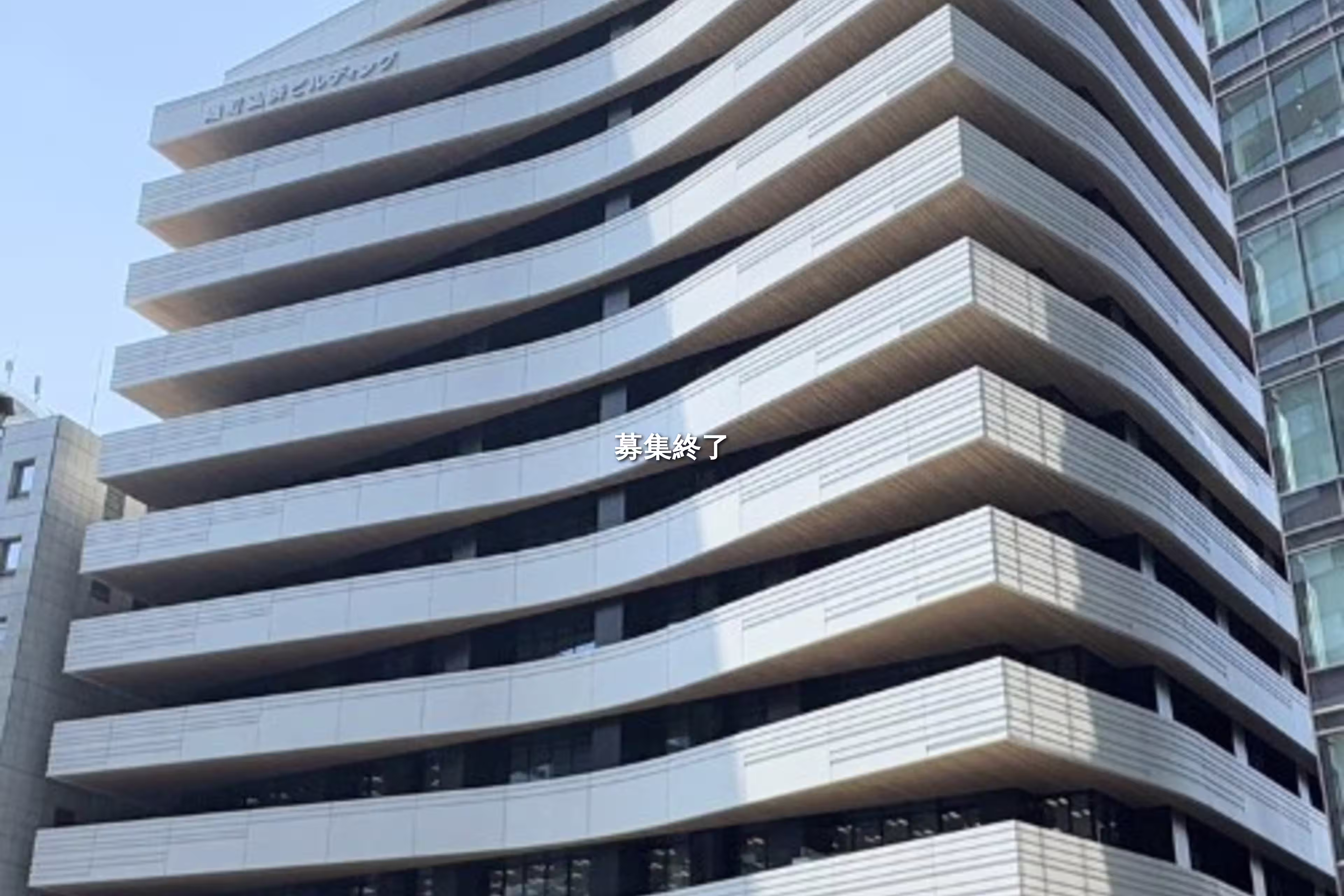 麹町5-1-4