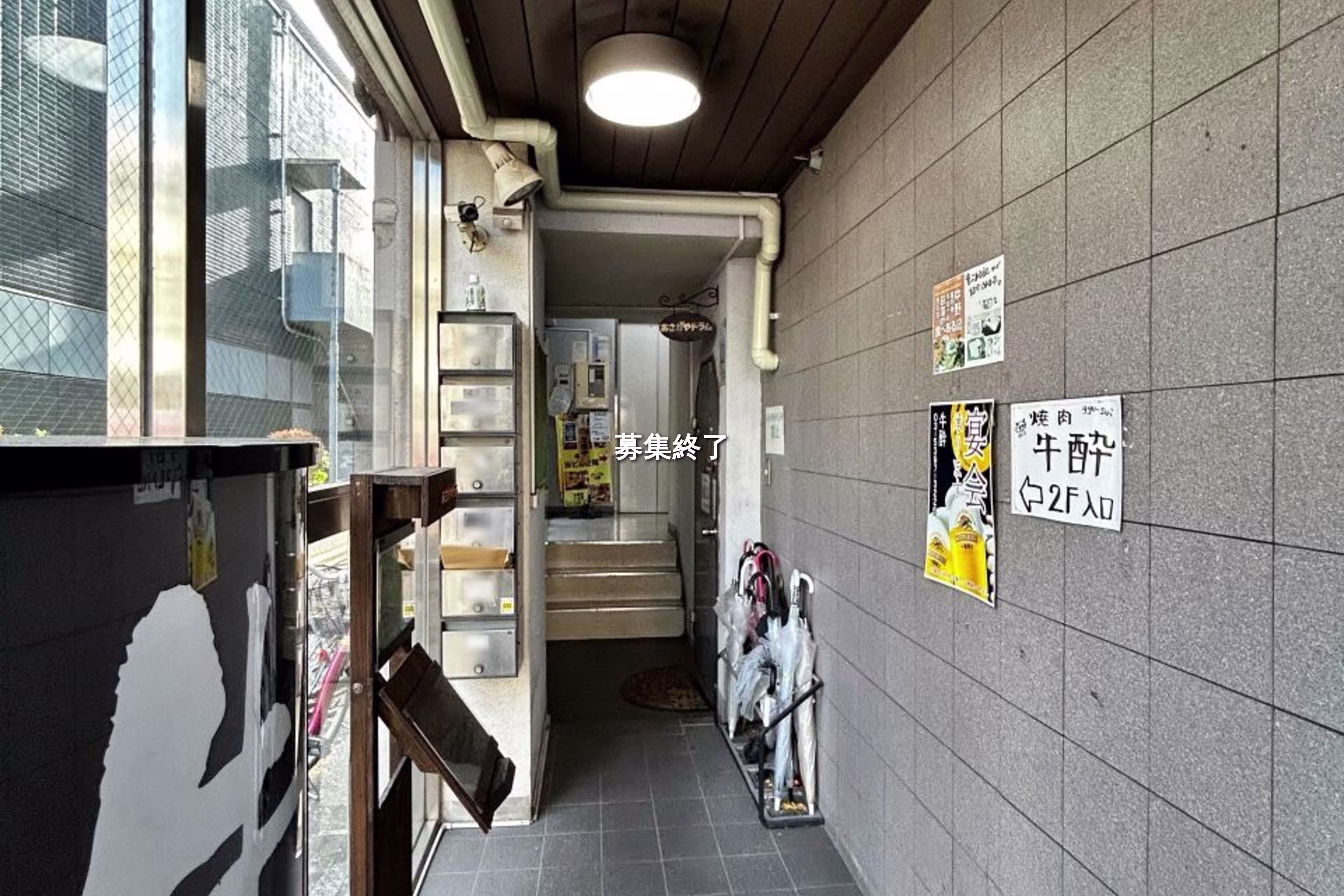 成田東5-35-12