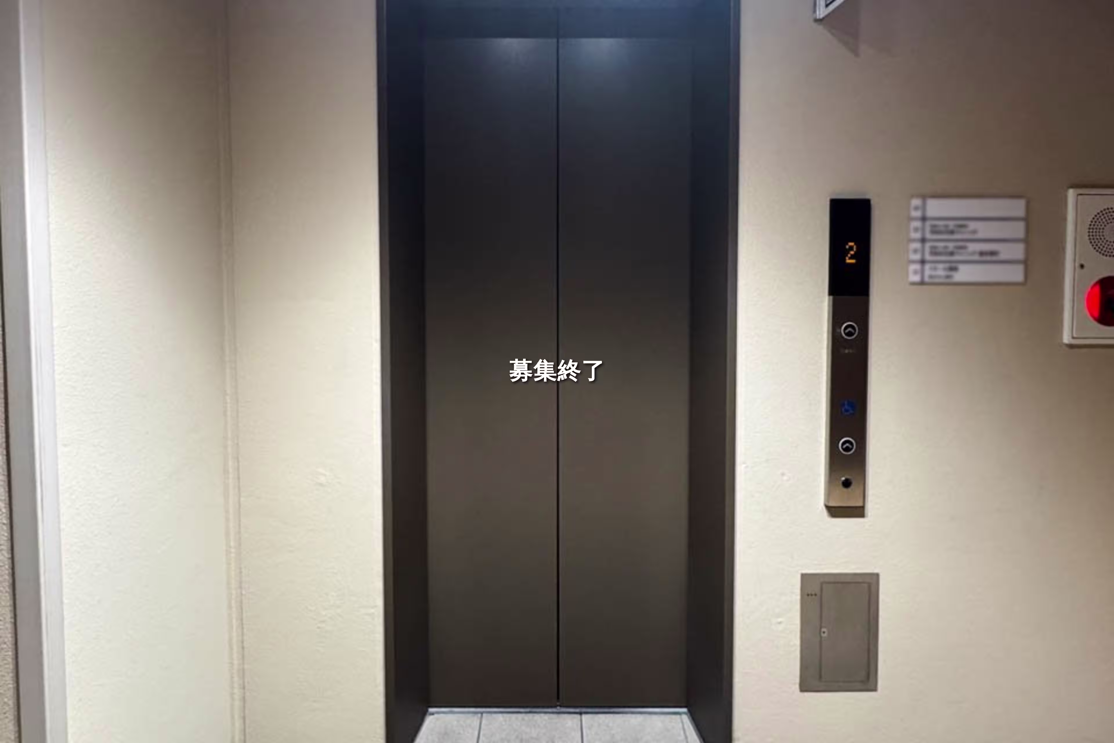 南烏山4-10-1