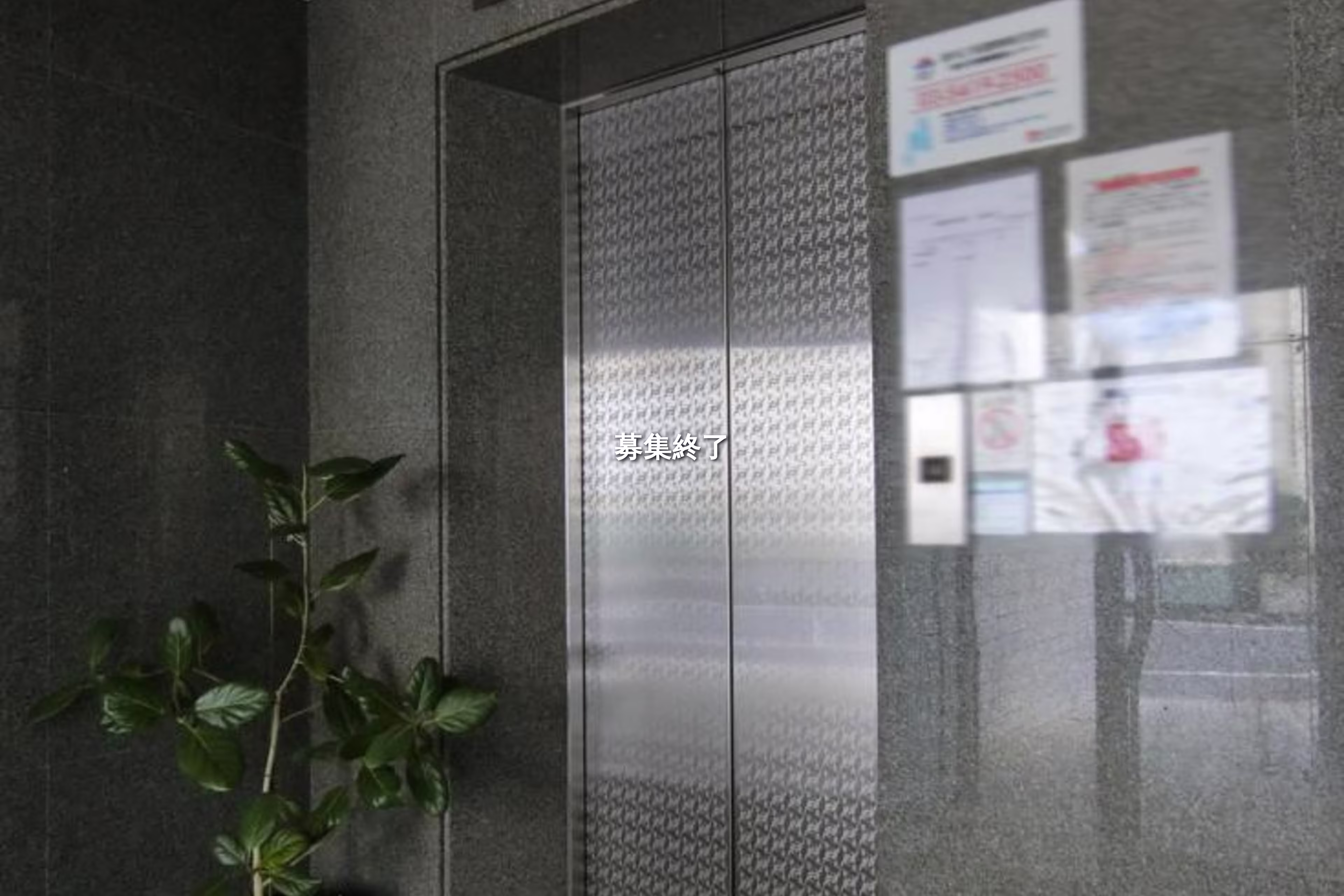 早稲田鶴巻町543-7