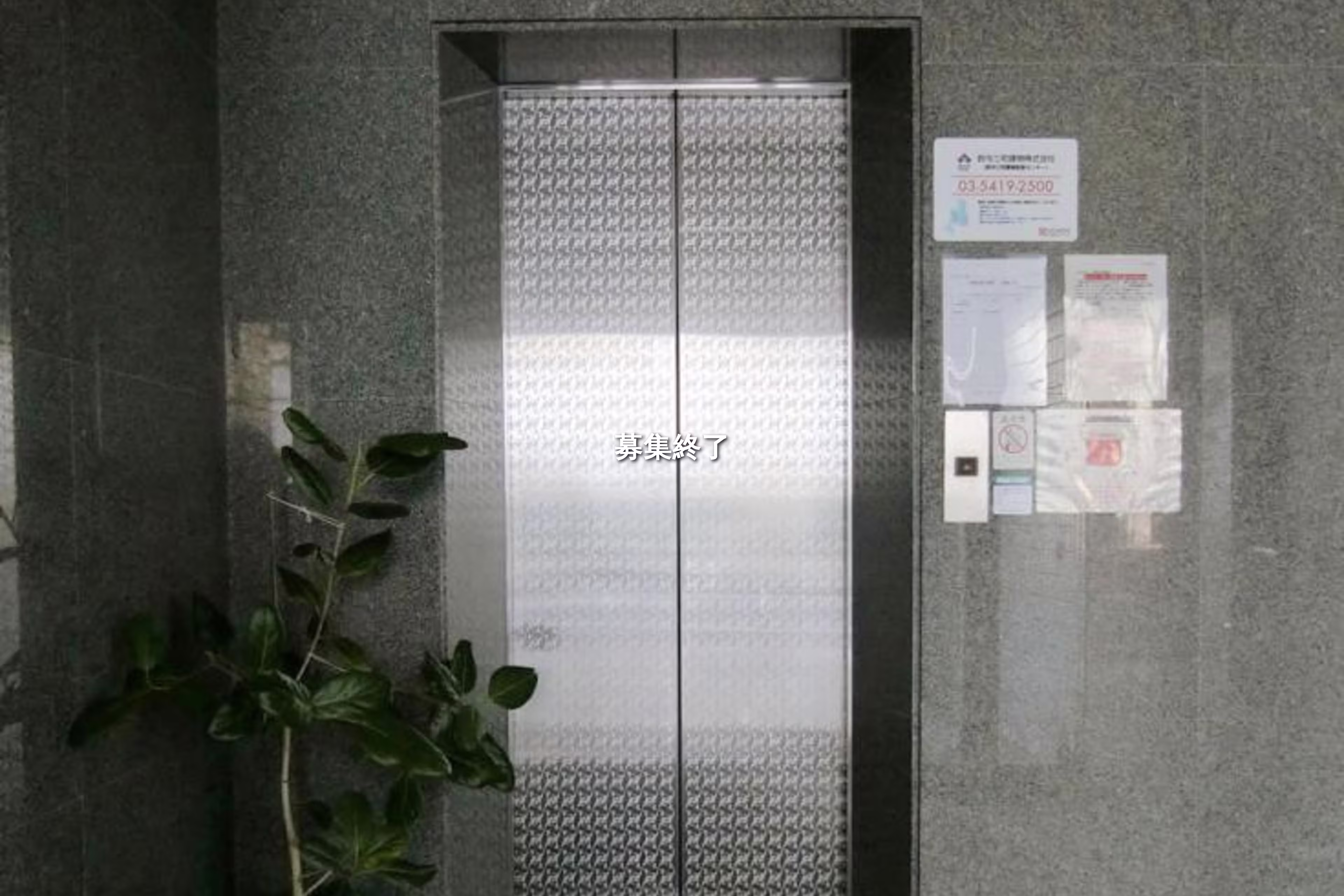 早稲田鶴巻町543-7