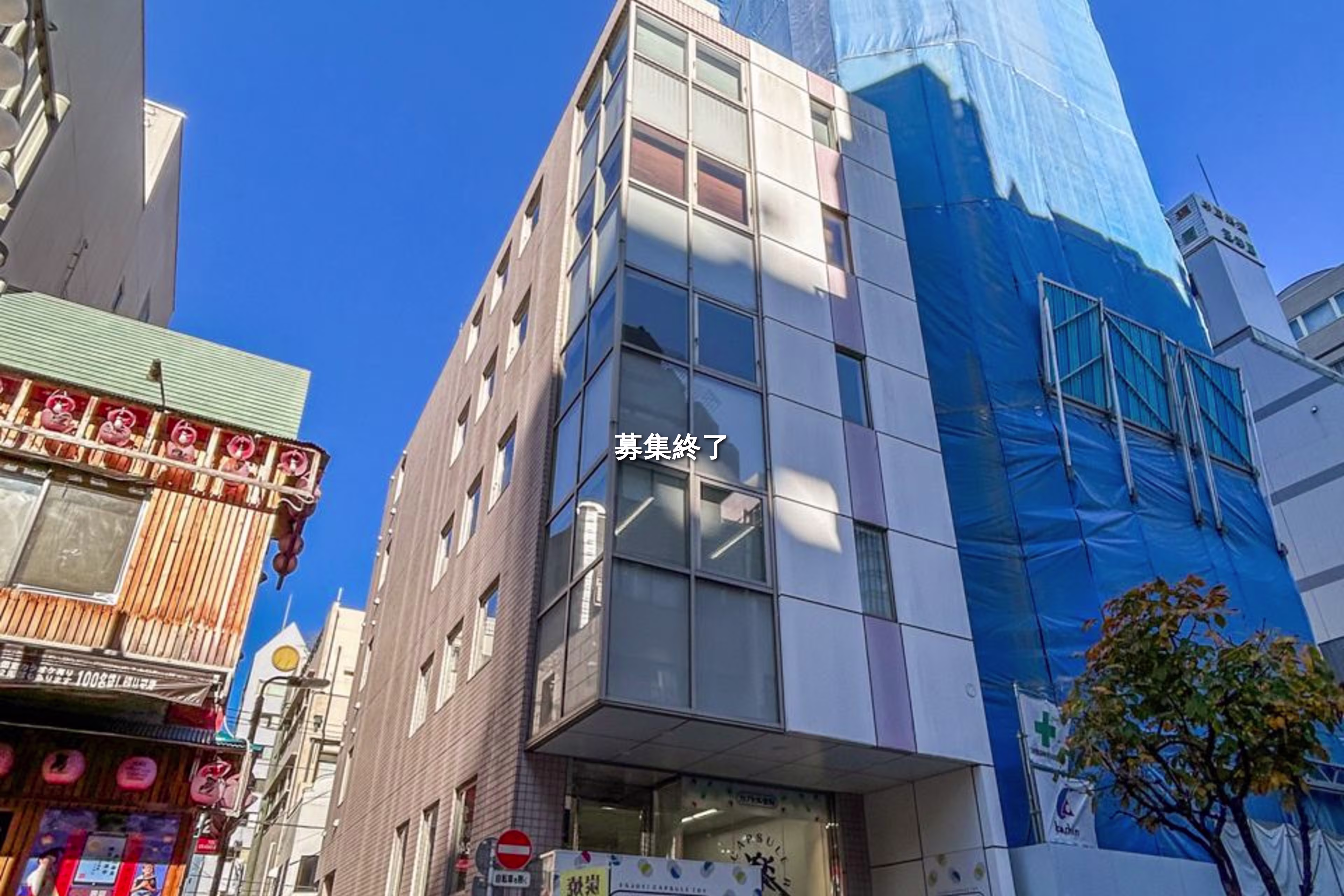 神田神保町1-5-10