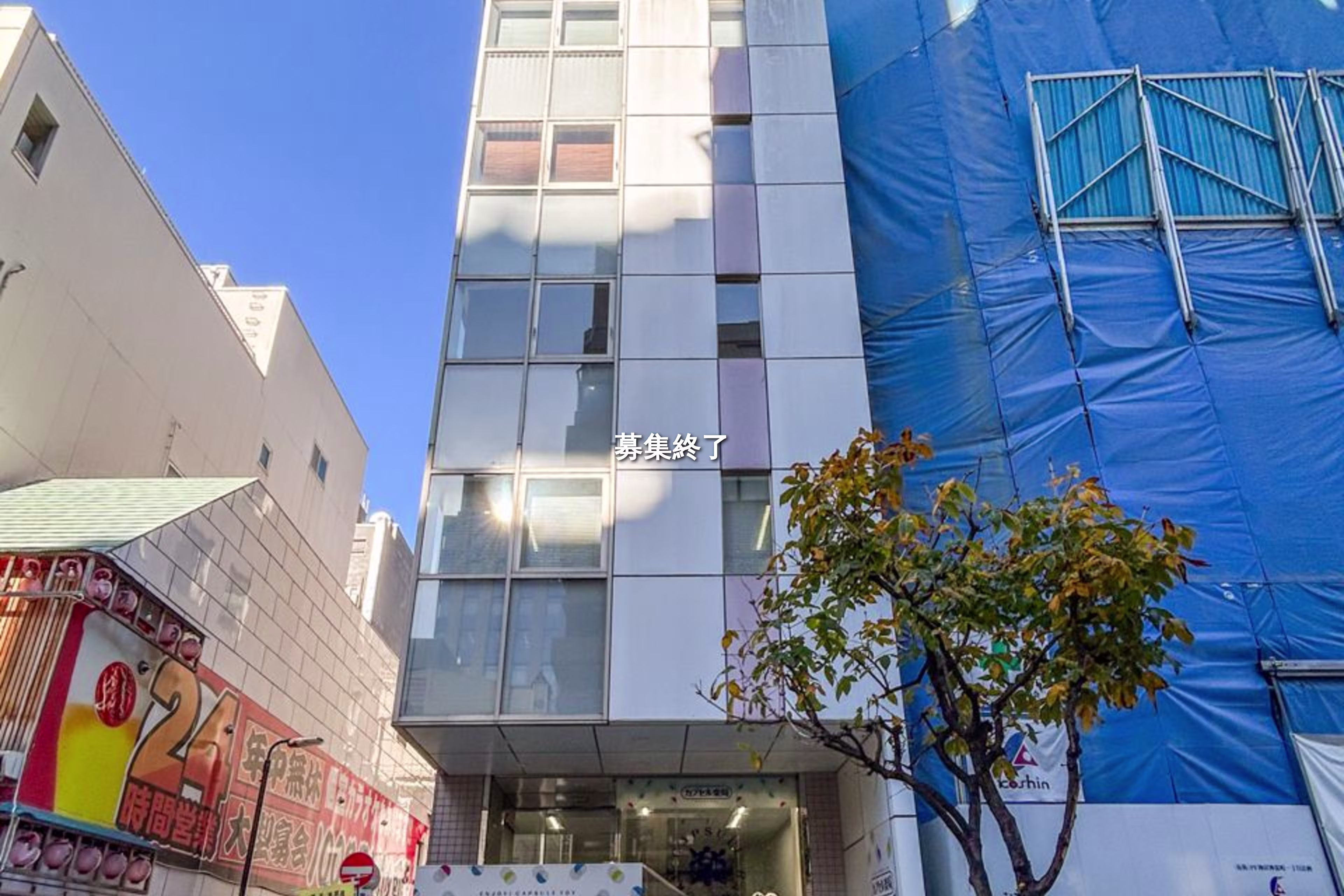 神田神保町1-5-10