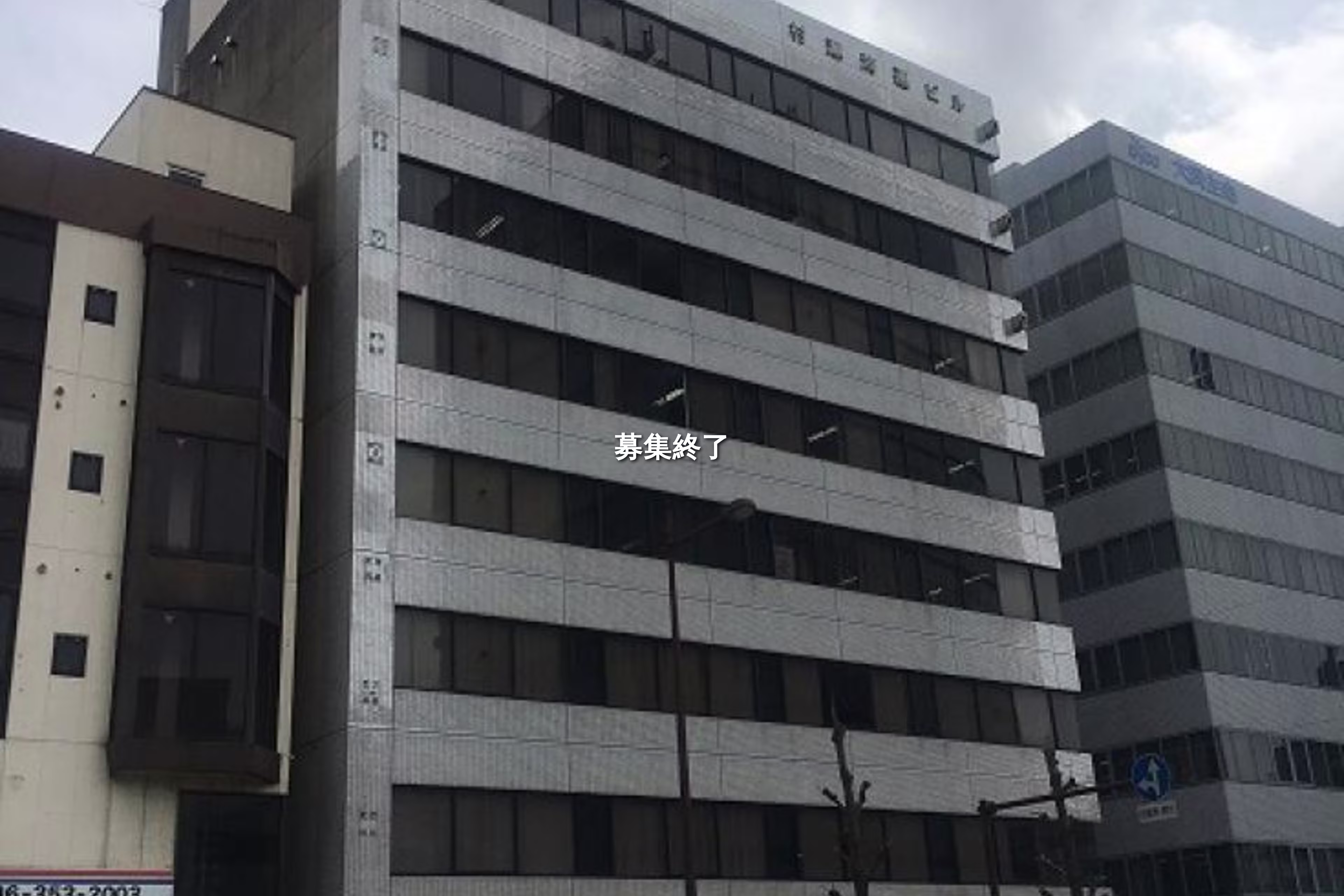 安政町8-16