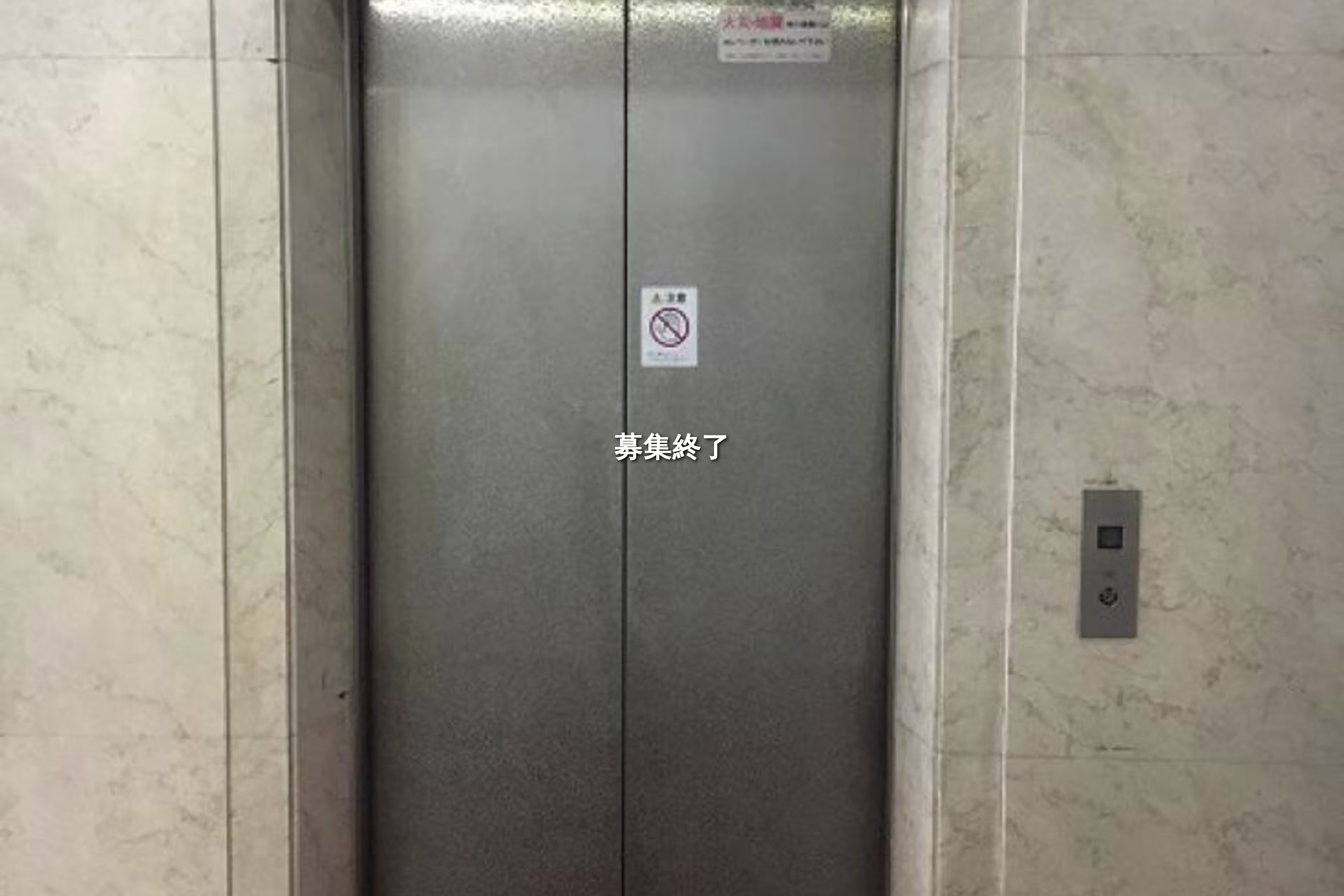 安政町8-16