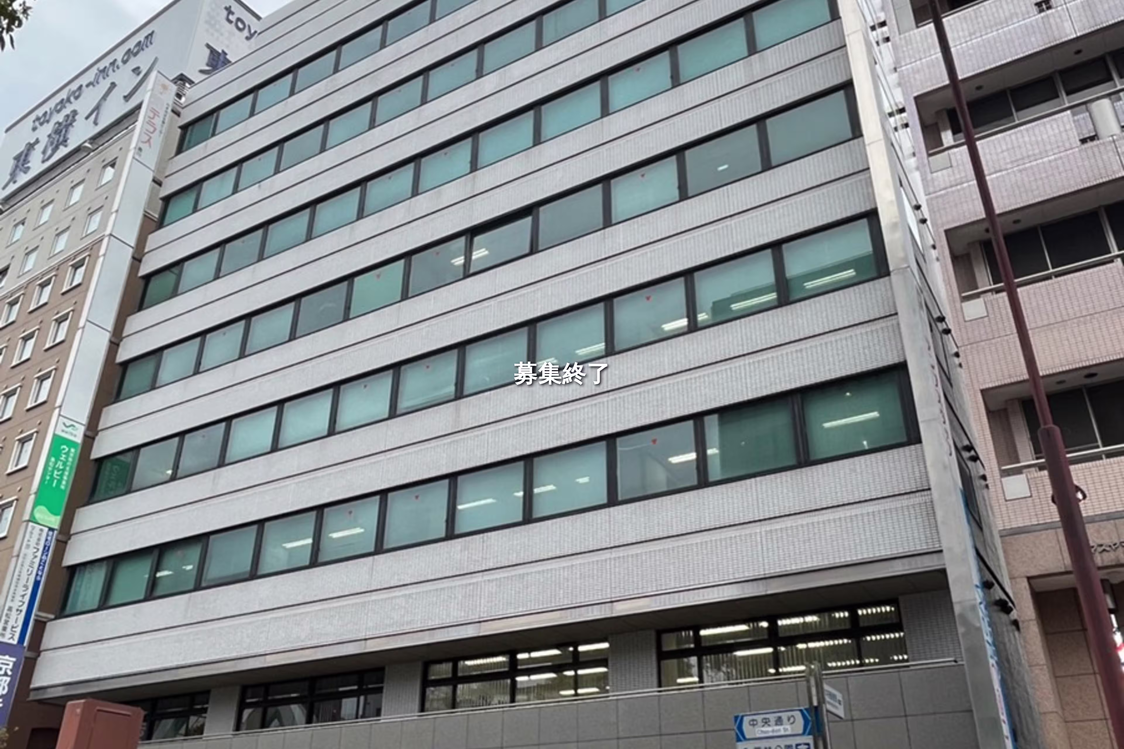 寿町2-3-11