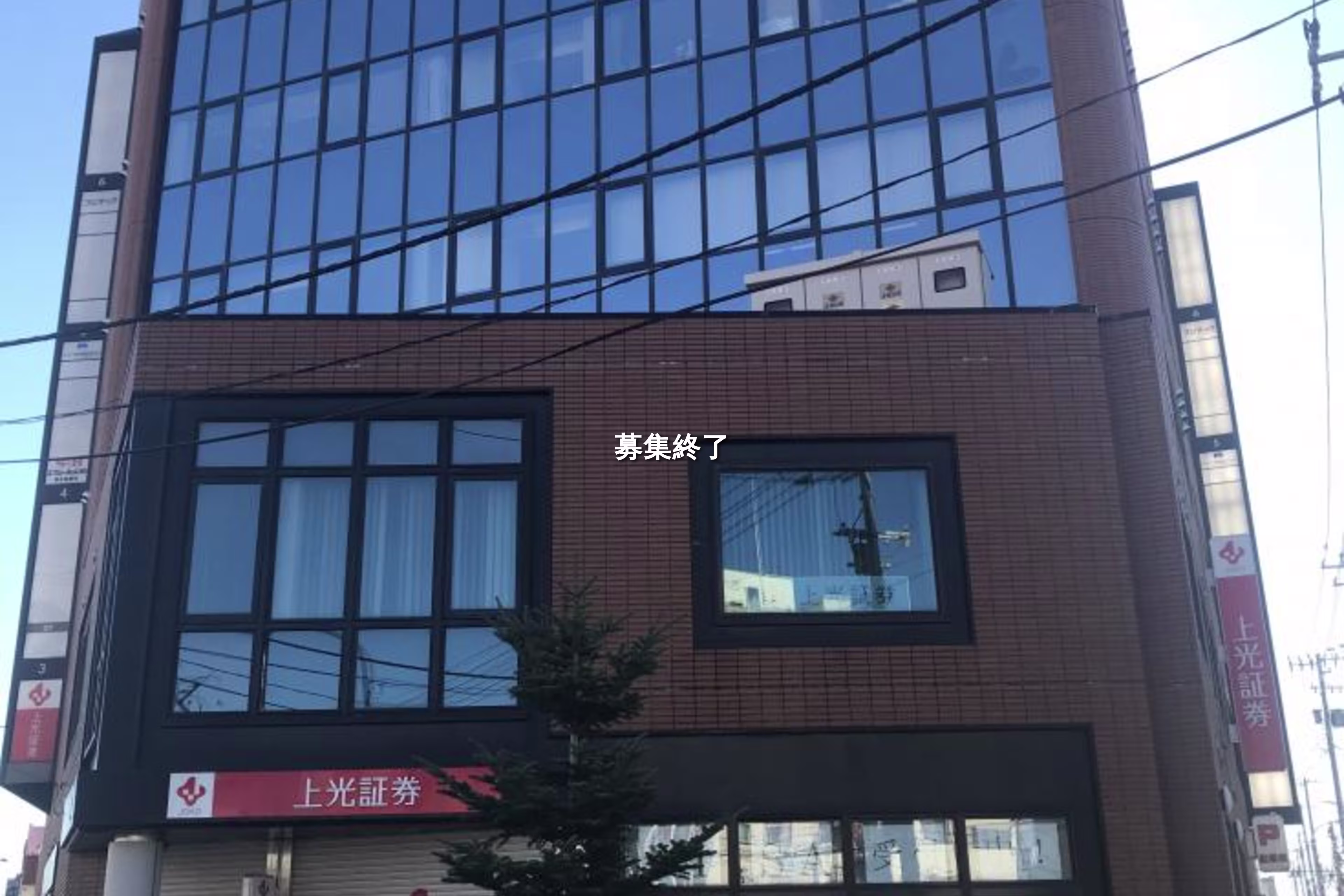 西五条南13-8-1