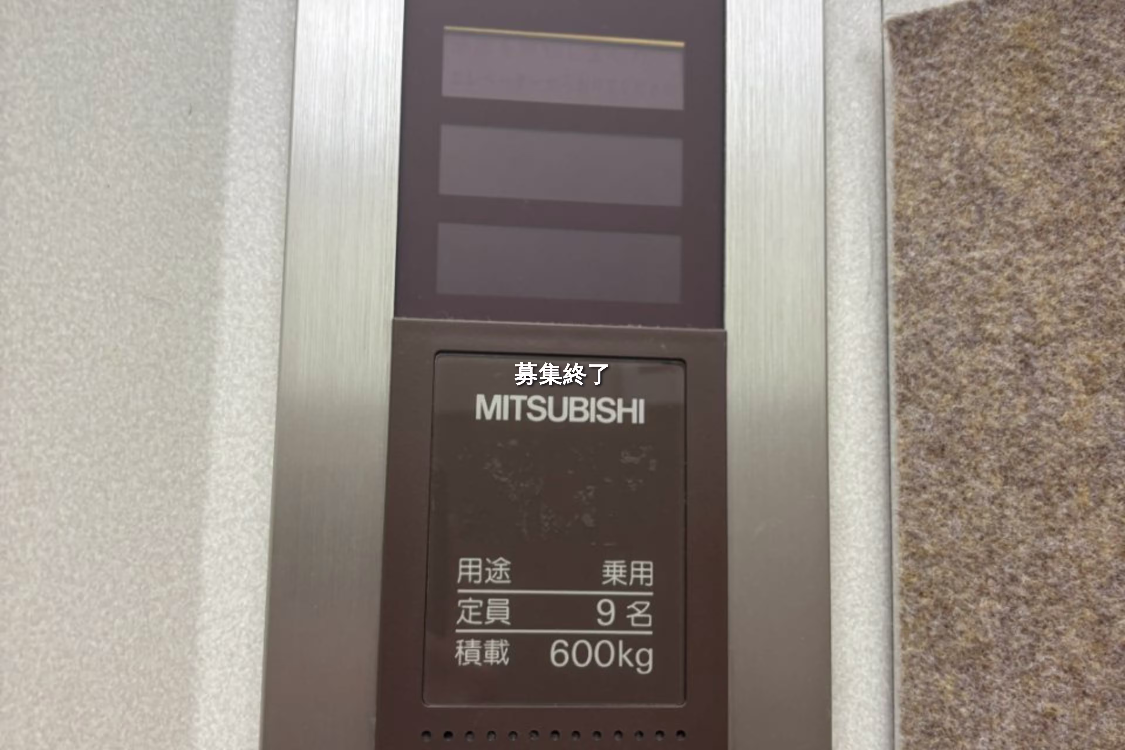 丸の内2-11-5
