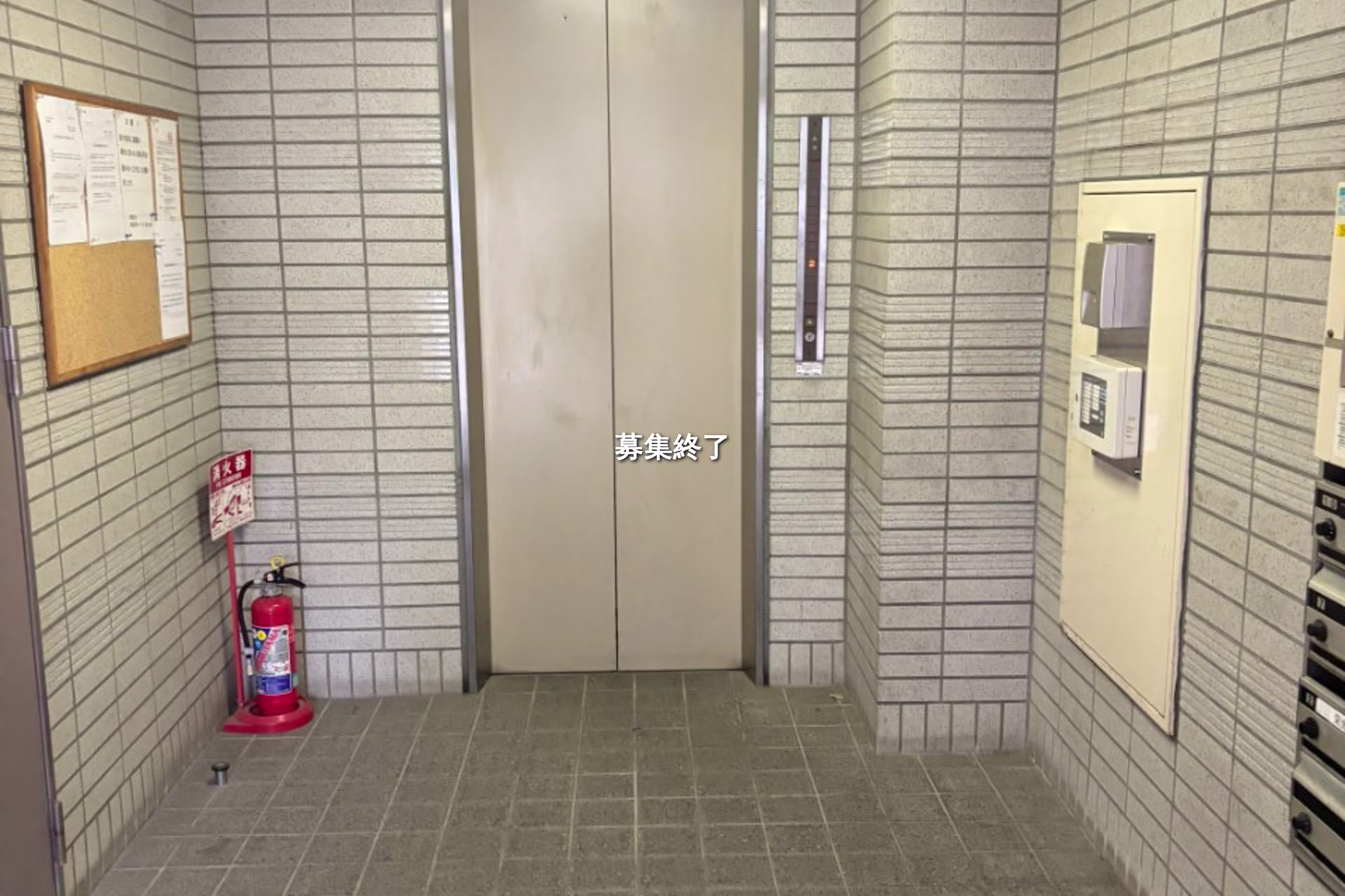 丸の内2-11-5