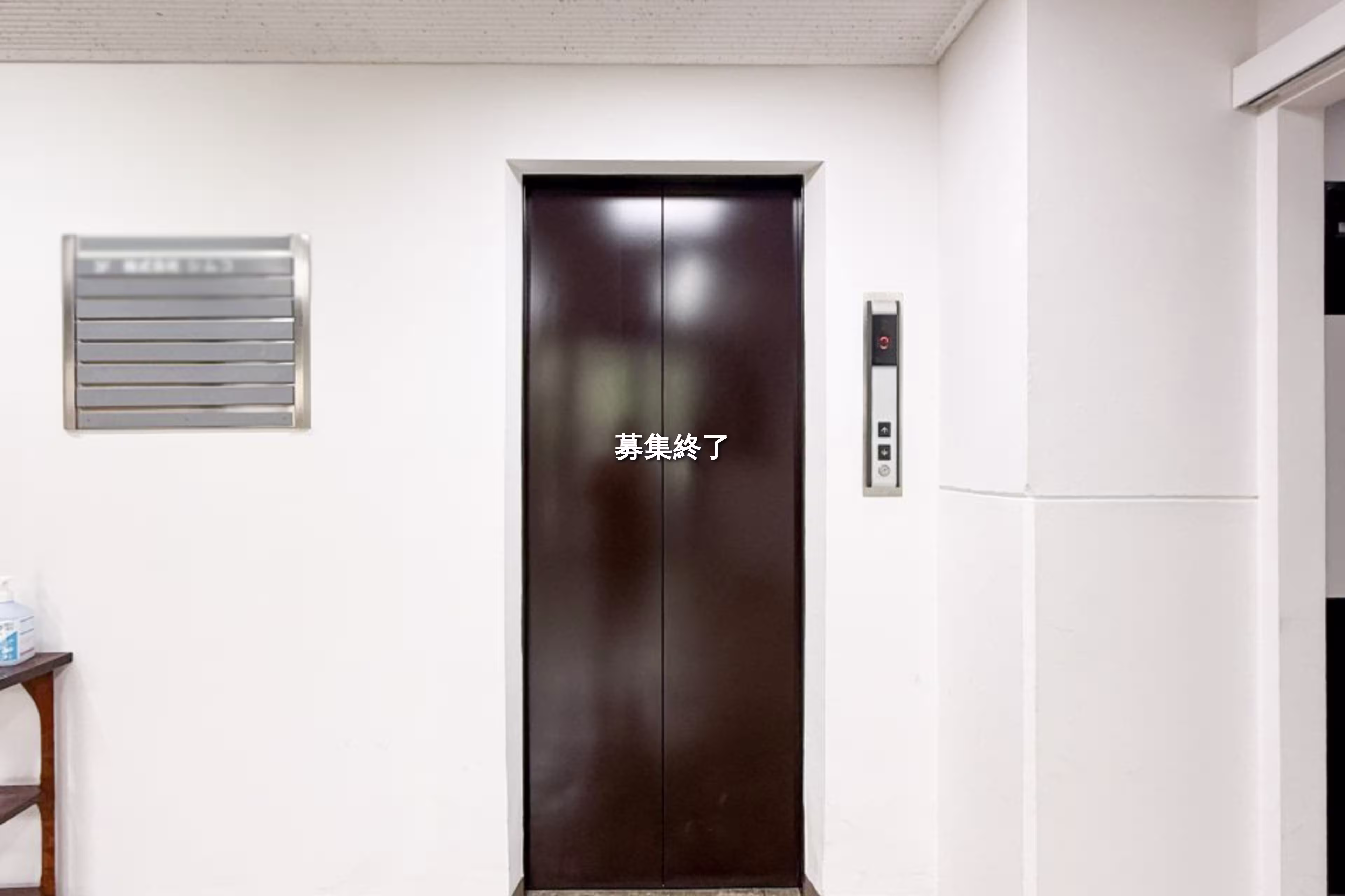 神宮前1-9-11