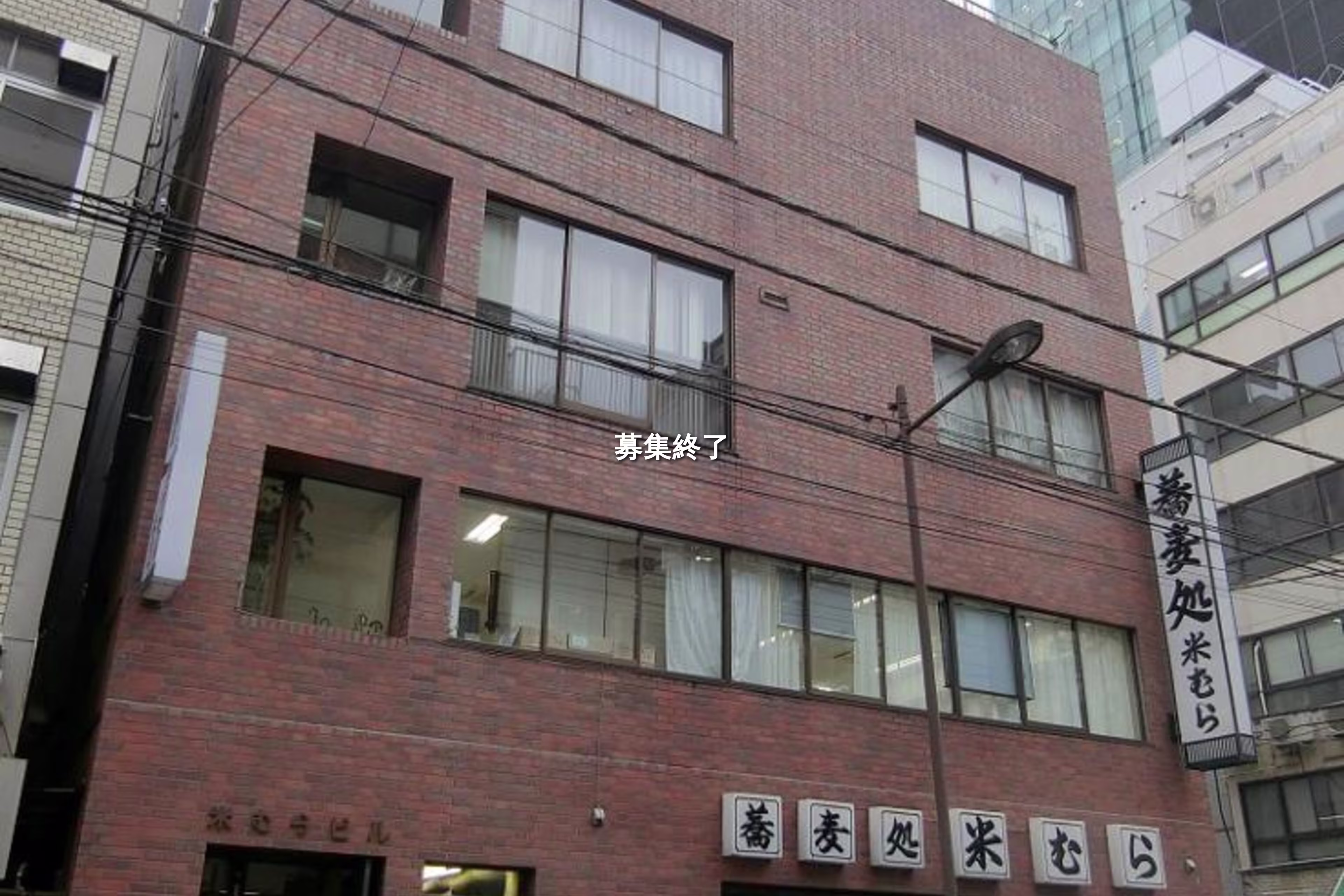 神田司町2-19