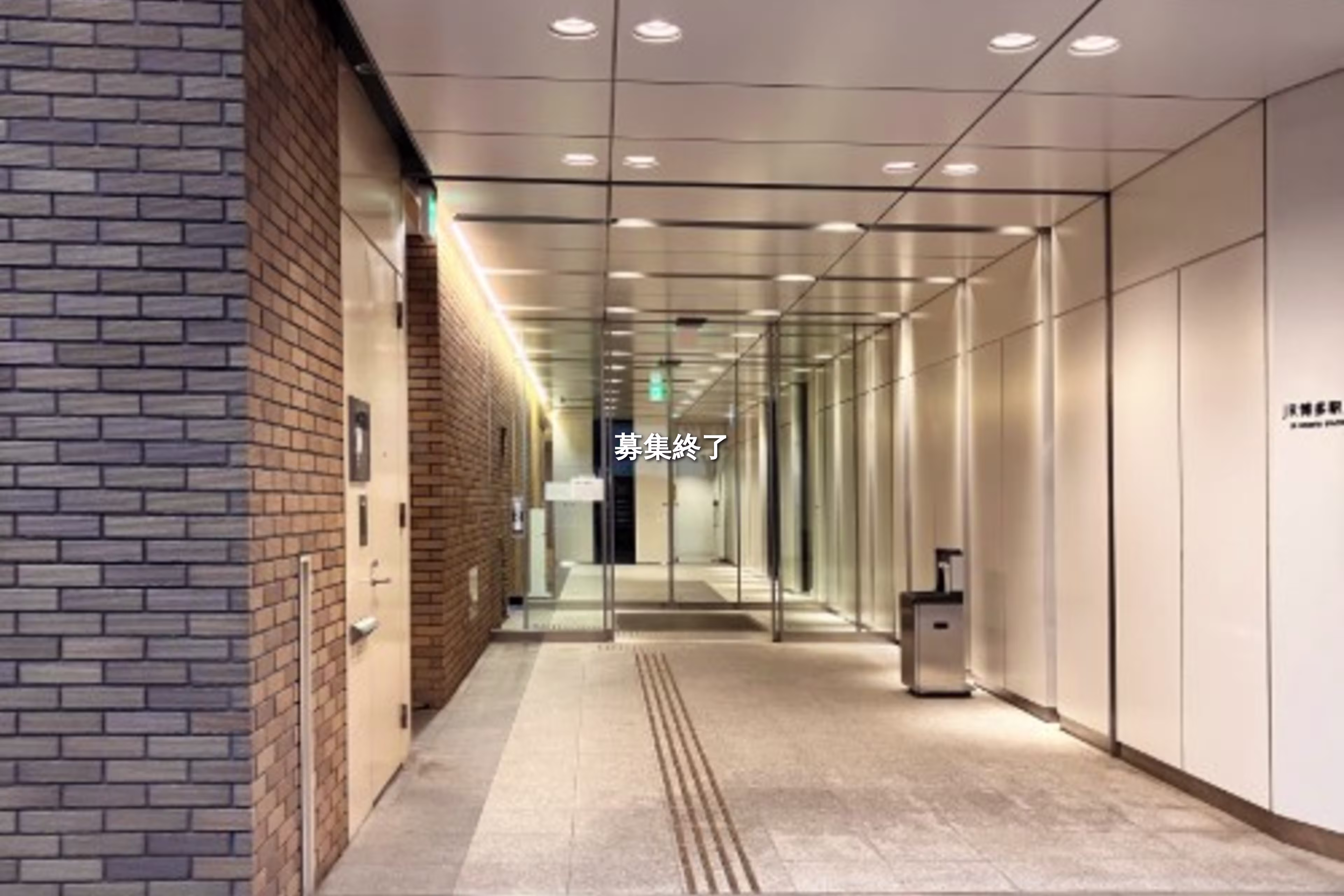 博多駅東2-10-1
