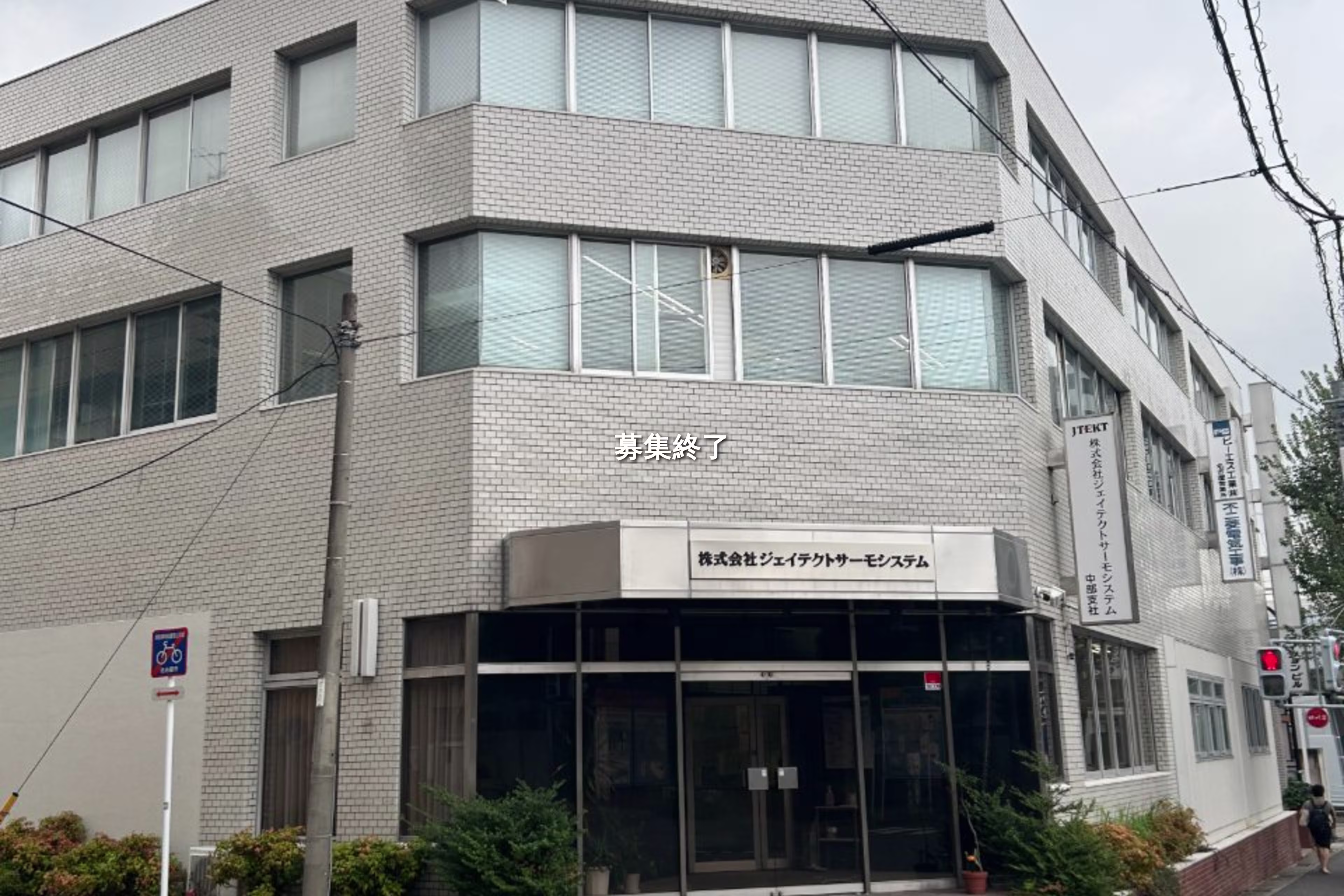 上社2-168
