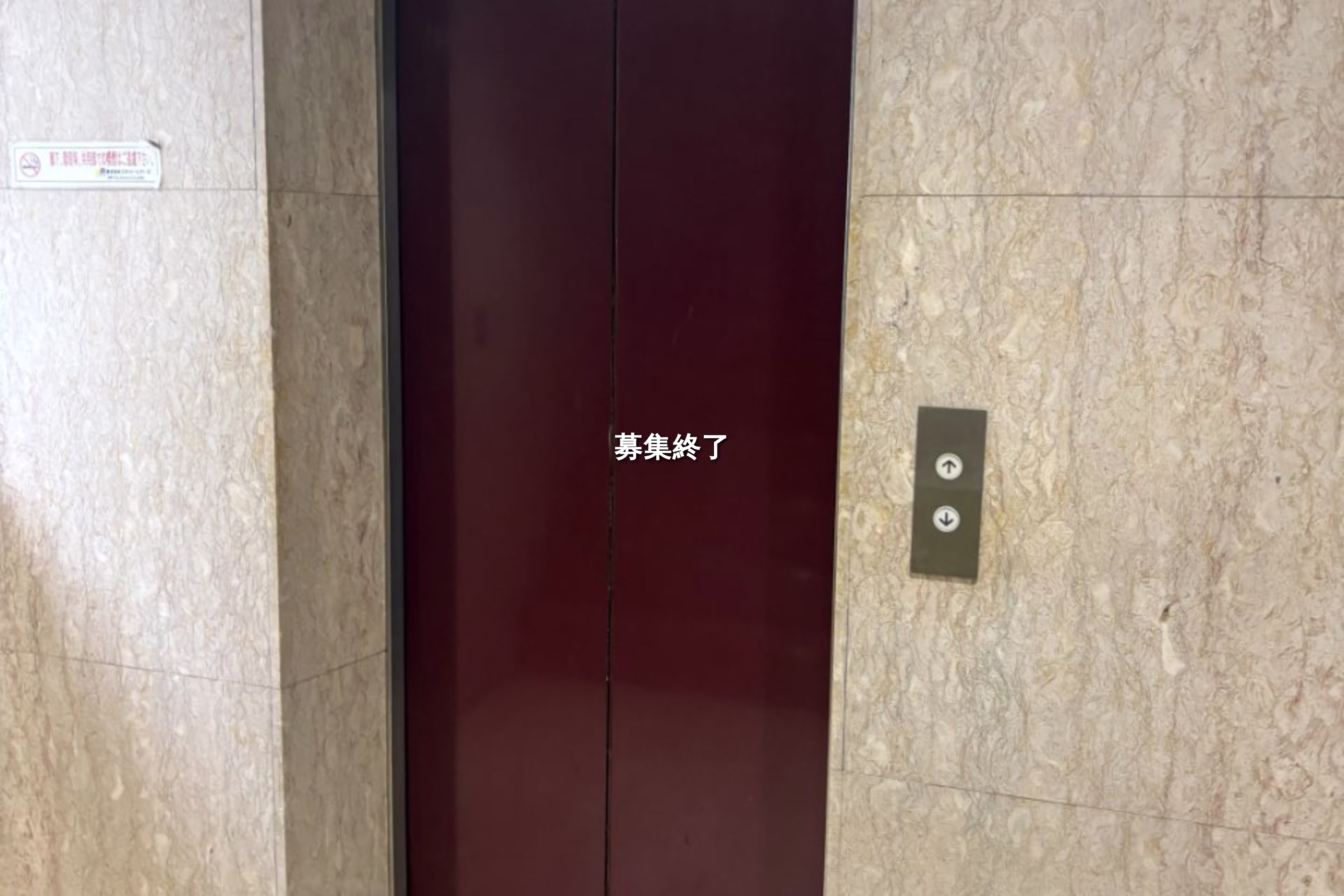 丸の内2-7-24
