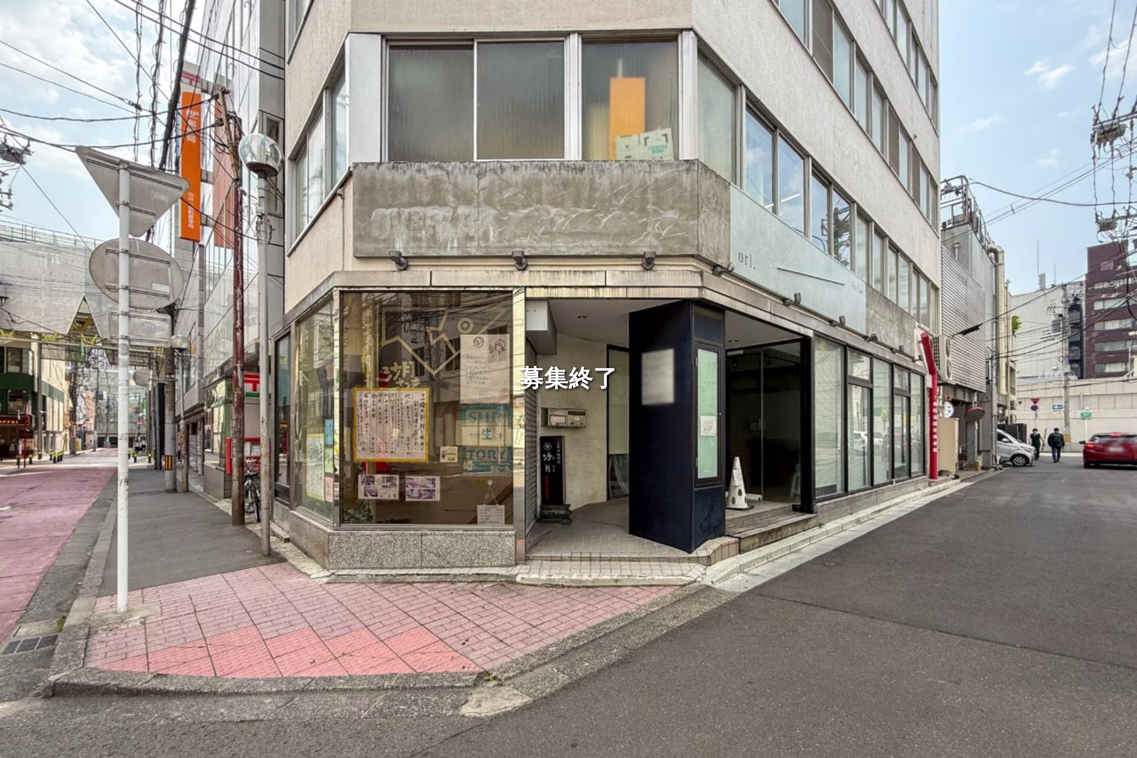 一番町3-9-10