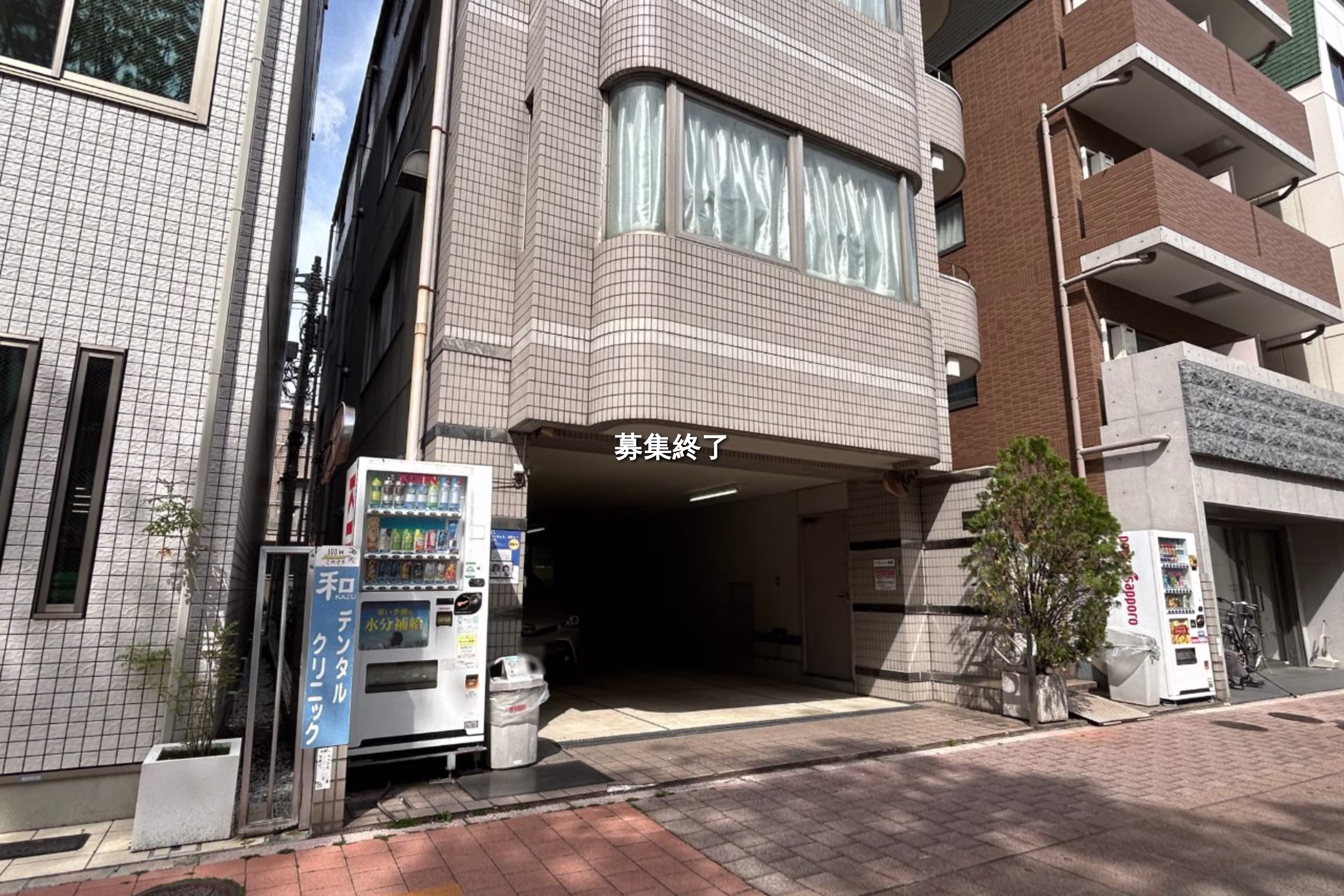 早稲田鶴巻町110