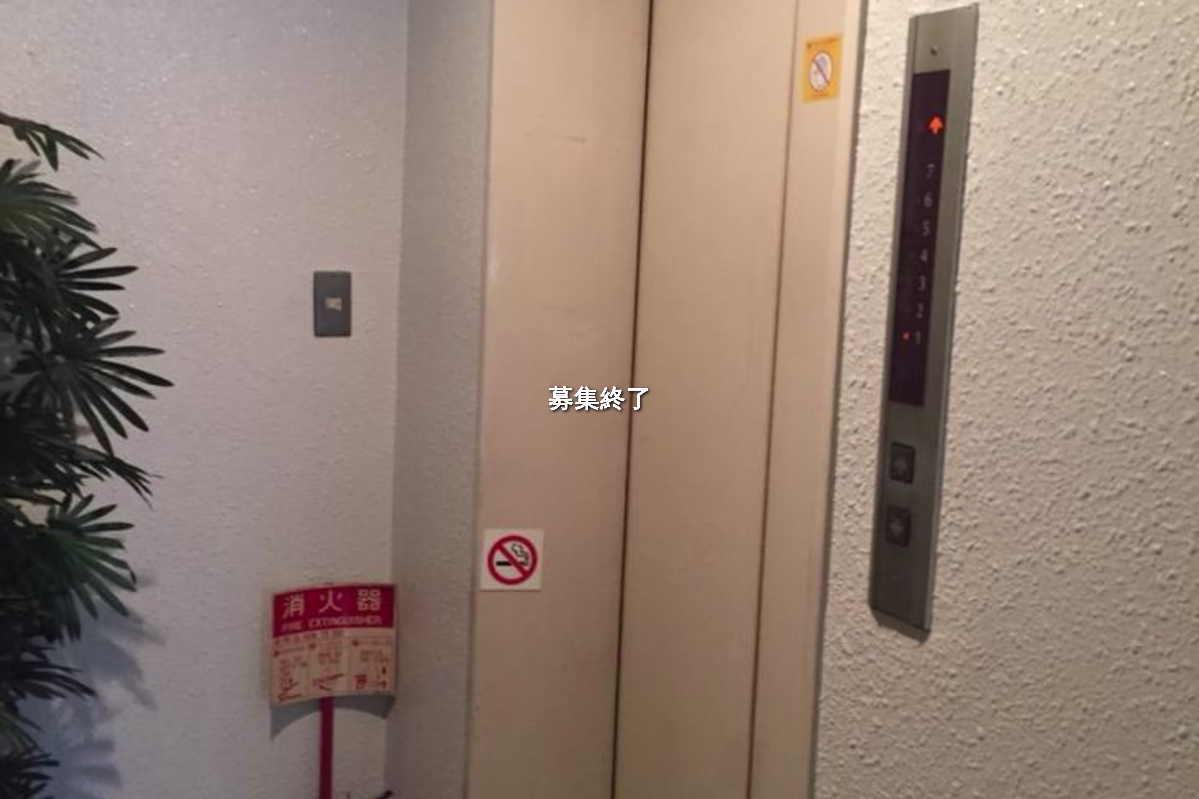 丸の内1-2-9