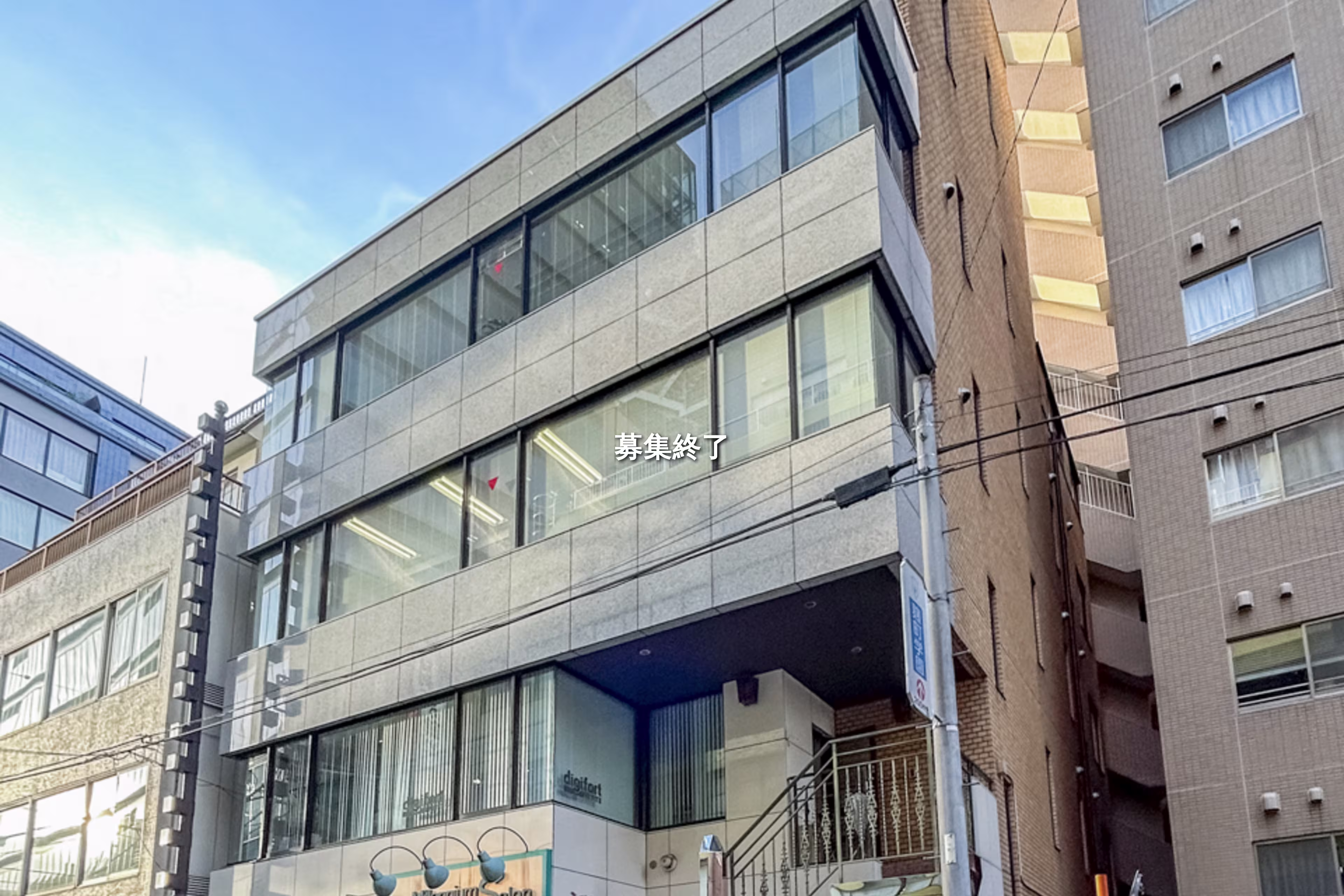 麹町2-12
