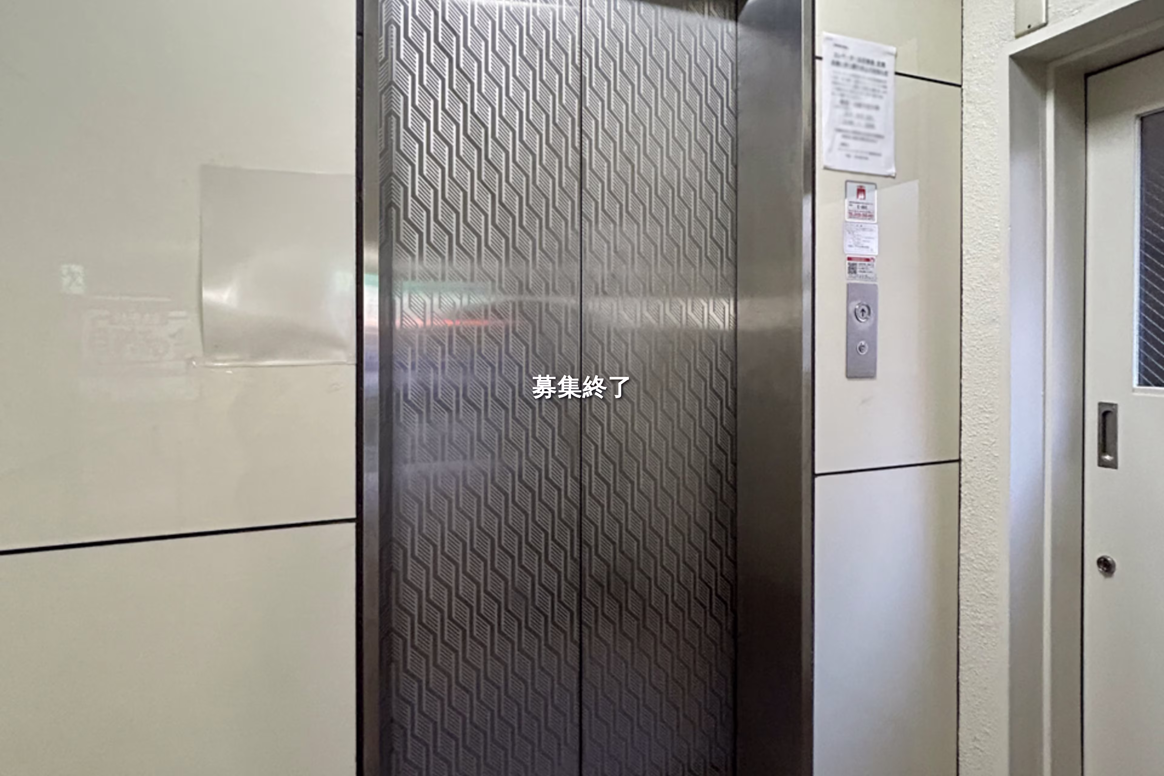 麹町2-12