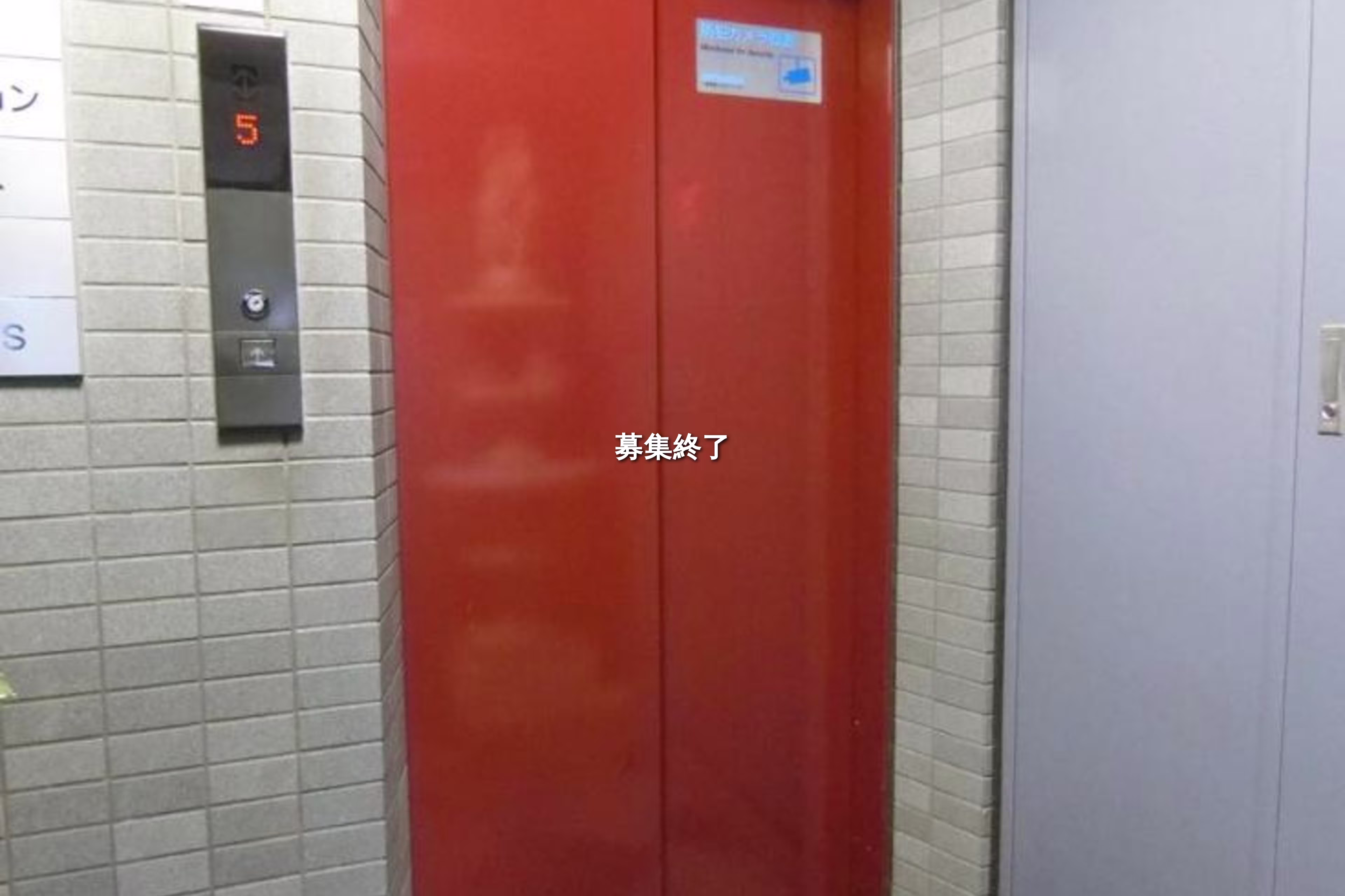 通町5-4