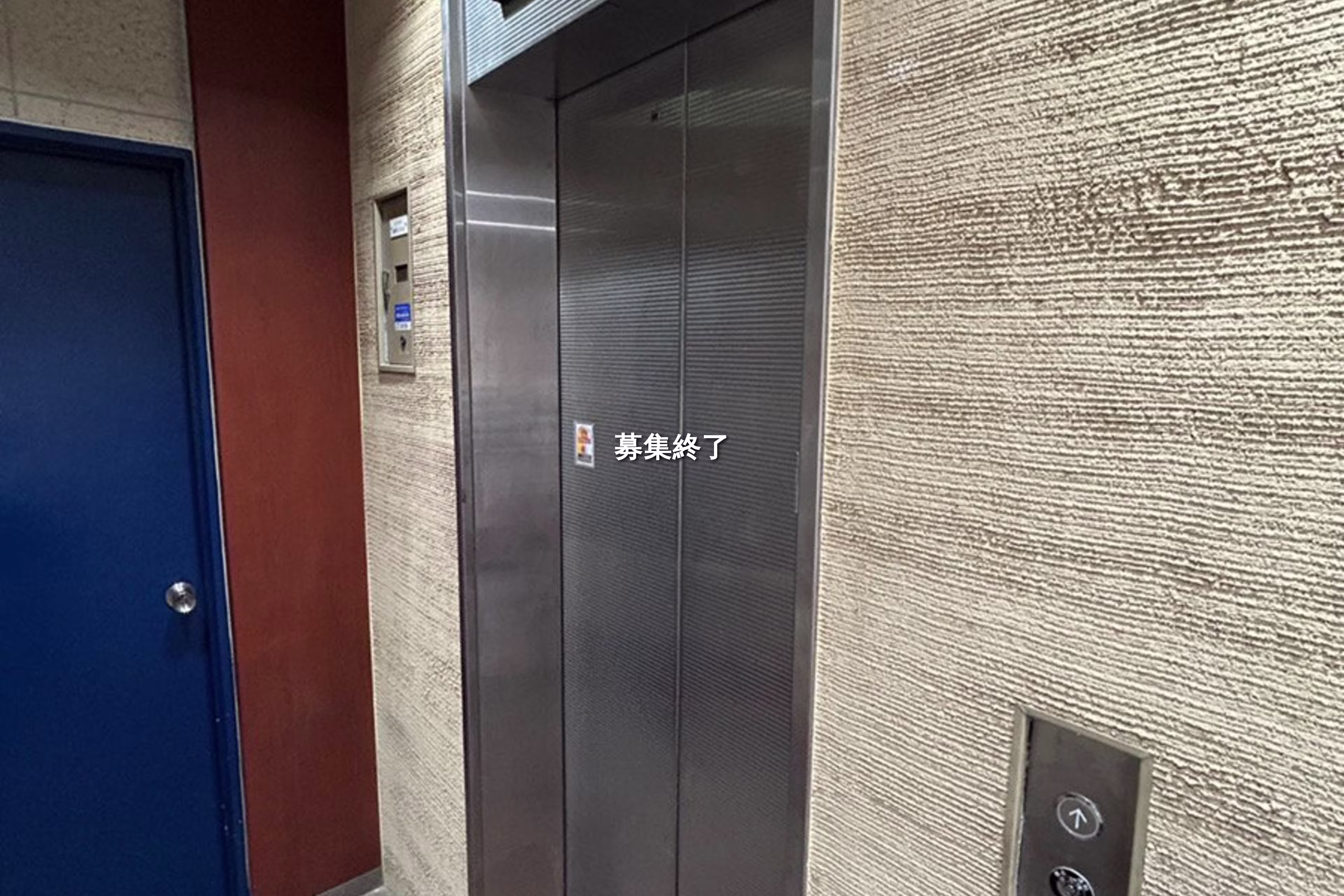 森ノ宮中央2-7-20