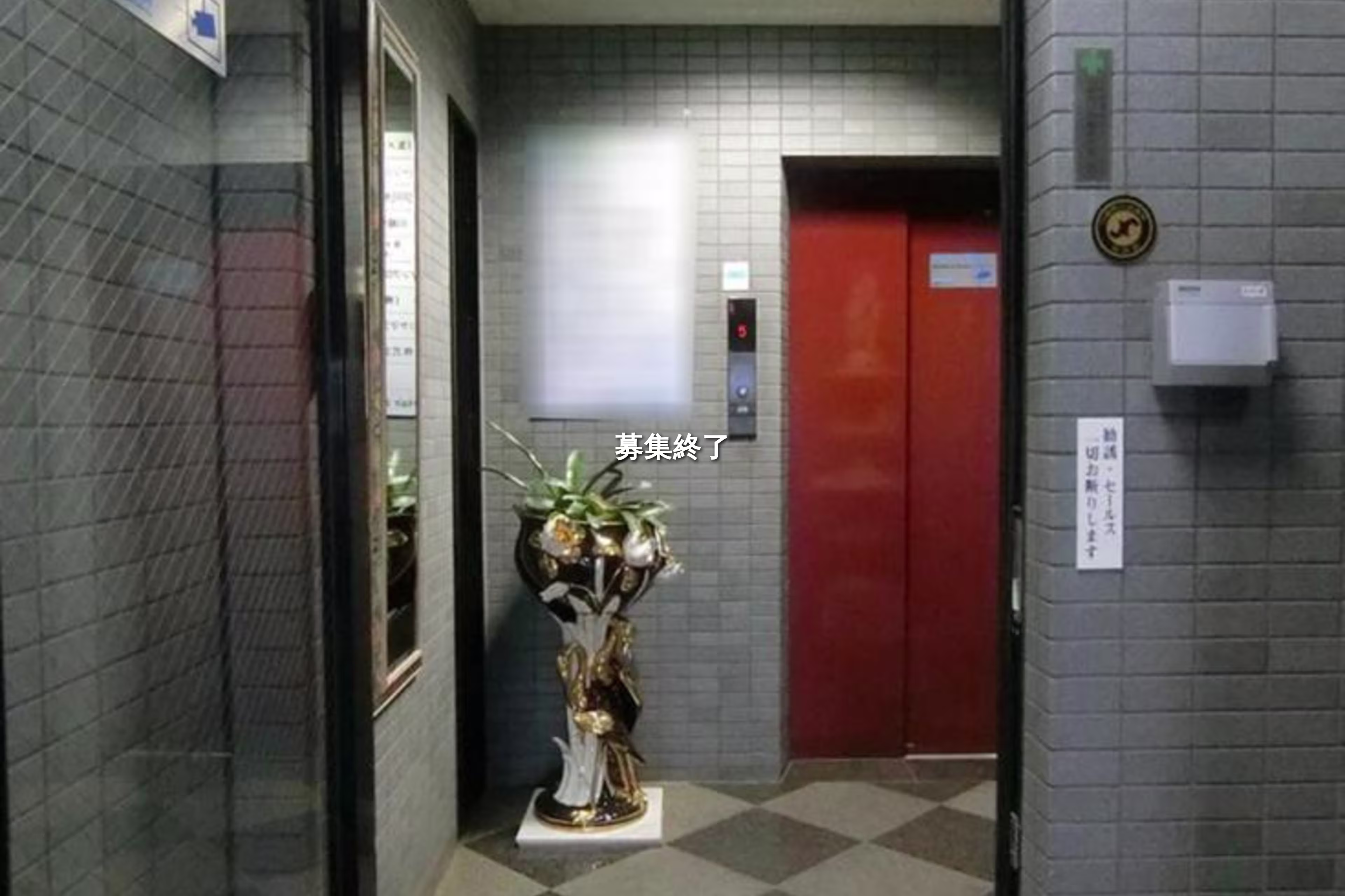 通町5-4